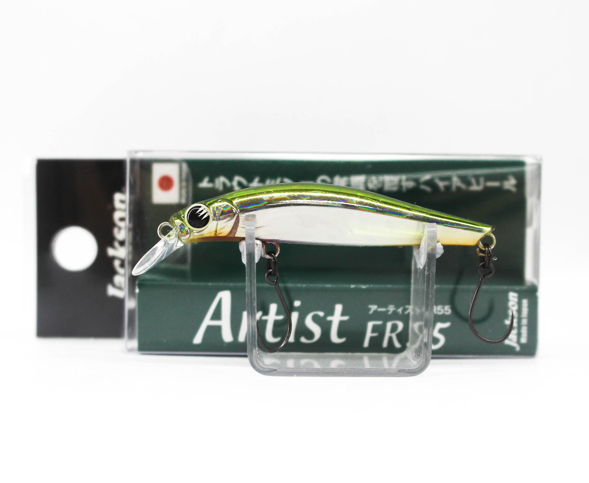 Jackson Artist FR 55 Sinking Minnow Lure SO (4686)