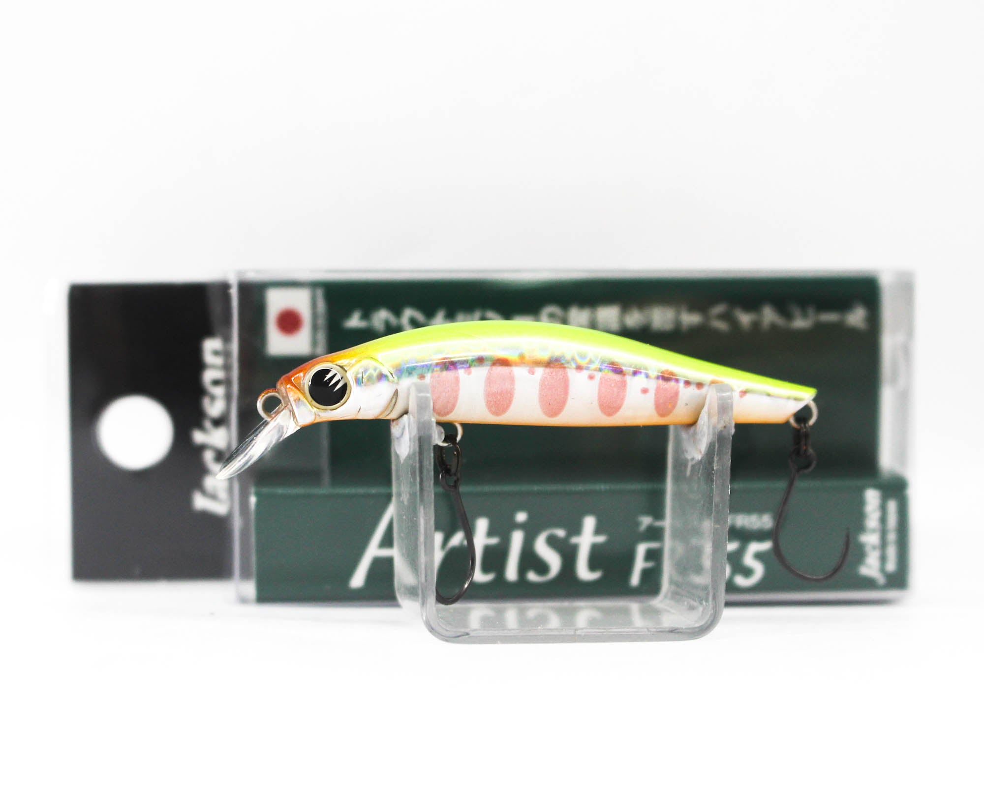 Jackson Artist FR 55 Sinking Minnow Lure WCY (4693)