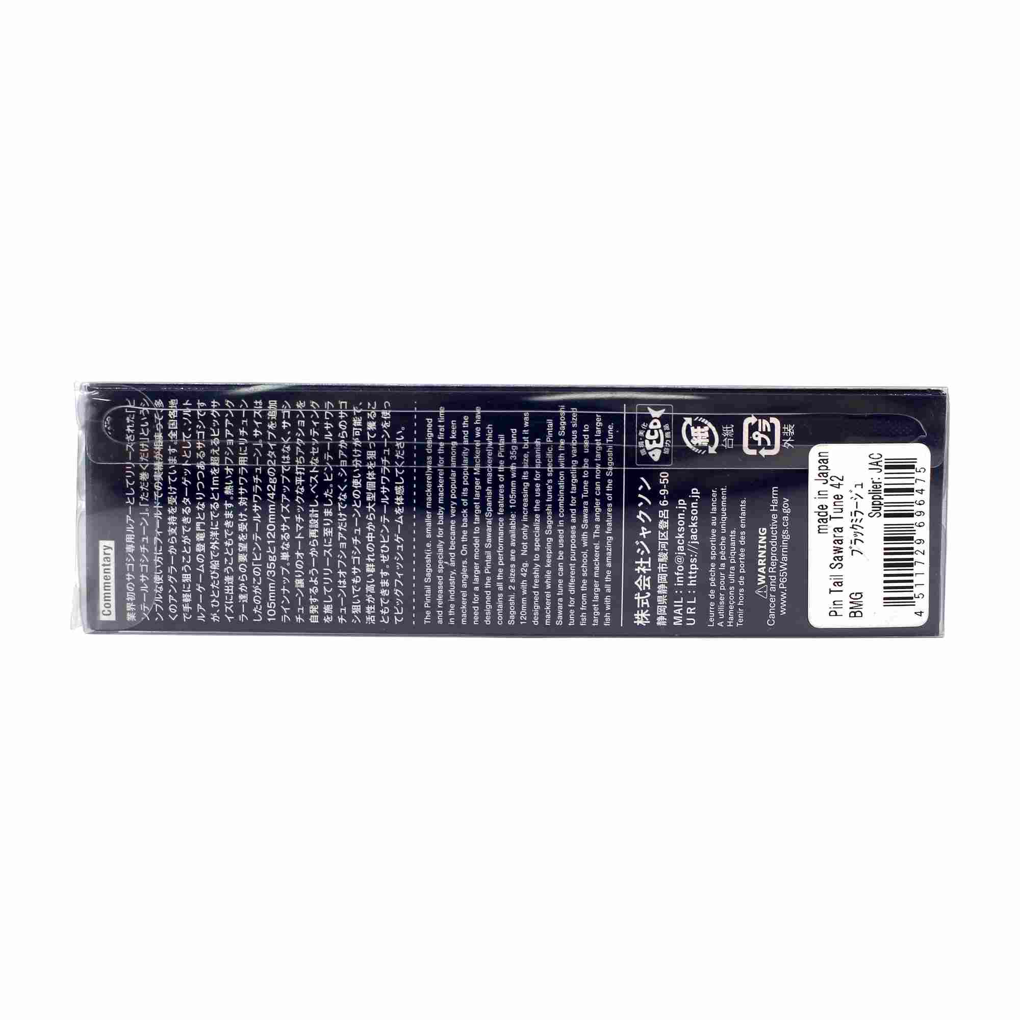 Jackson Pin Tail Sawara Tune 42 grams 120 mm Sinking Lure BMG (6475)