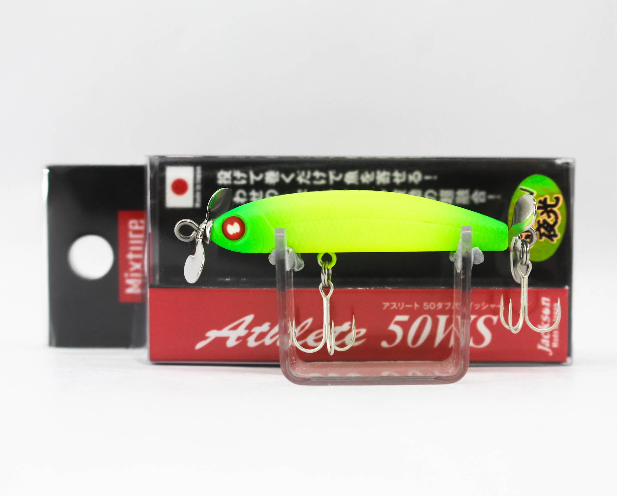 Jackson Mixture Athlete 50WS Sinking Lure ABN (8530)