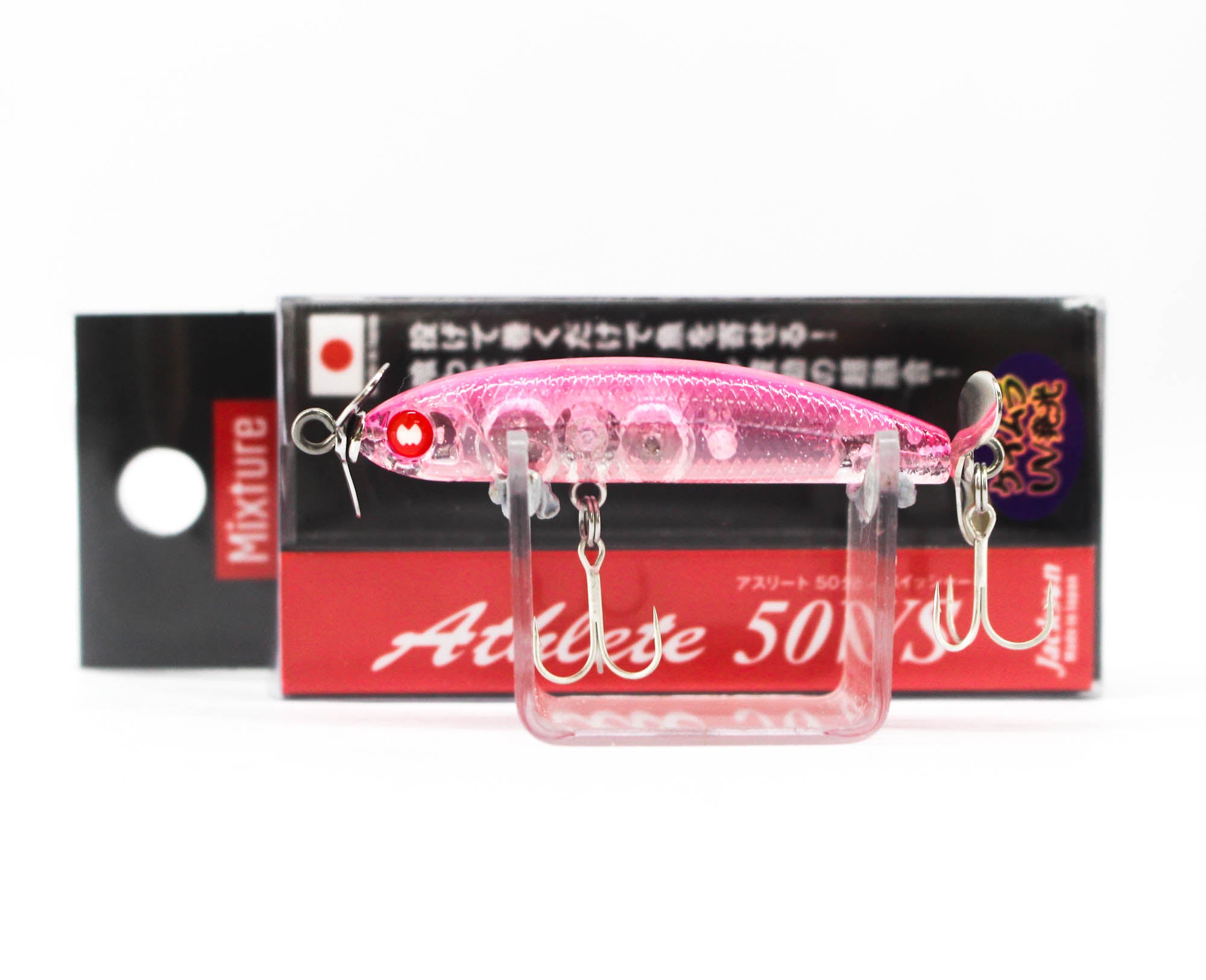 Jackson Mixture Athlete 50WS Sinking Lure IGS (8554)