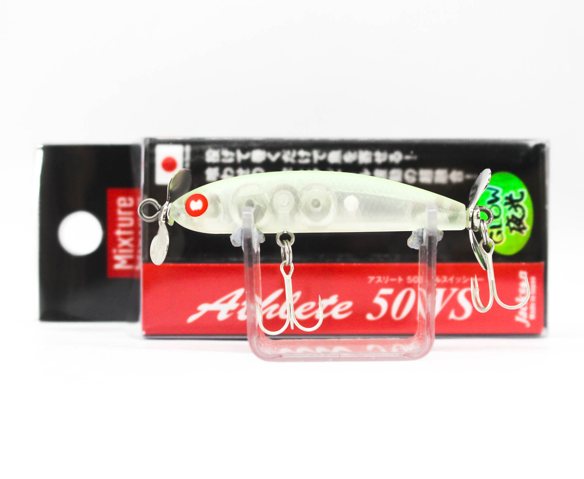 Jackson Mixture Athlete 50WS Sinking Lure YRI (8585)