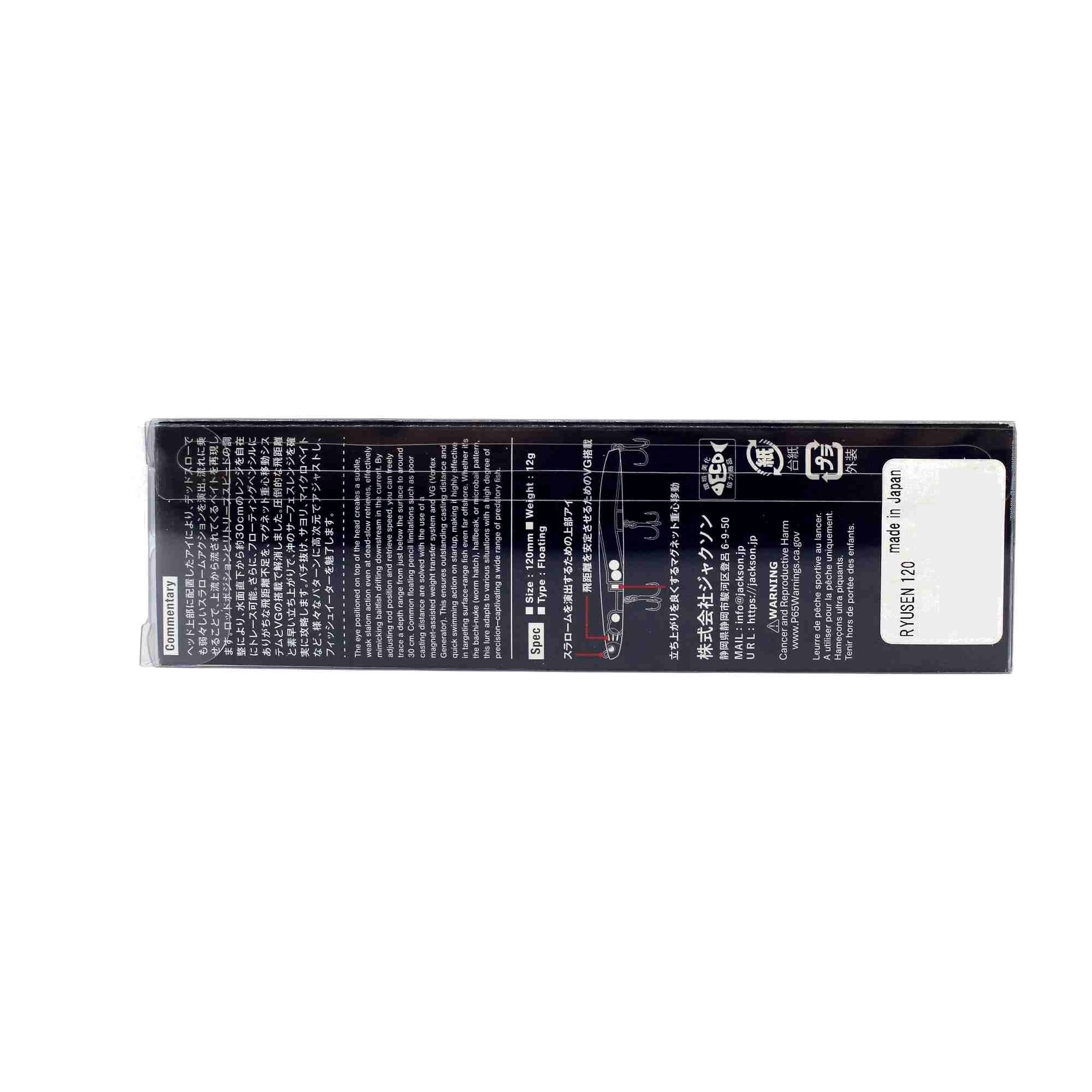 Jackson Ryusen 120 Floating Lure BKP (8608)