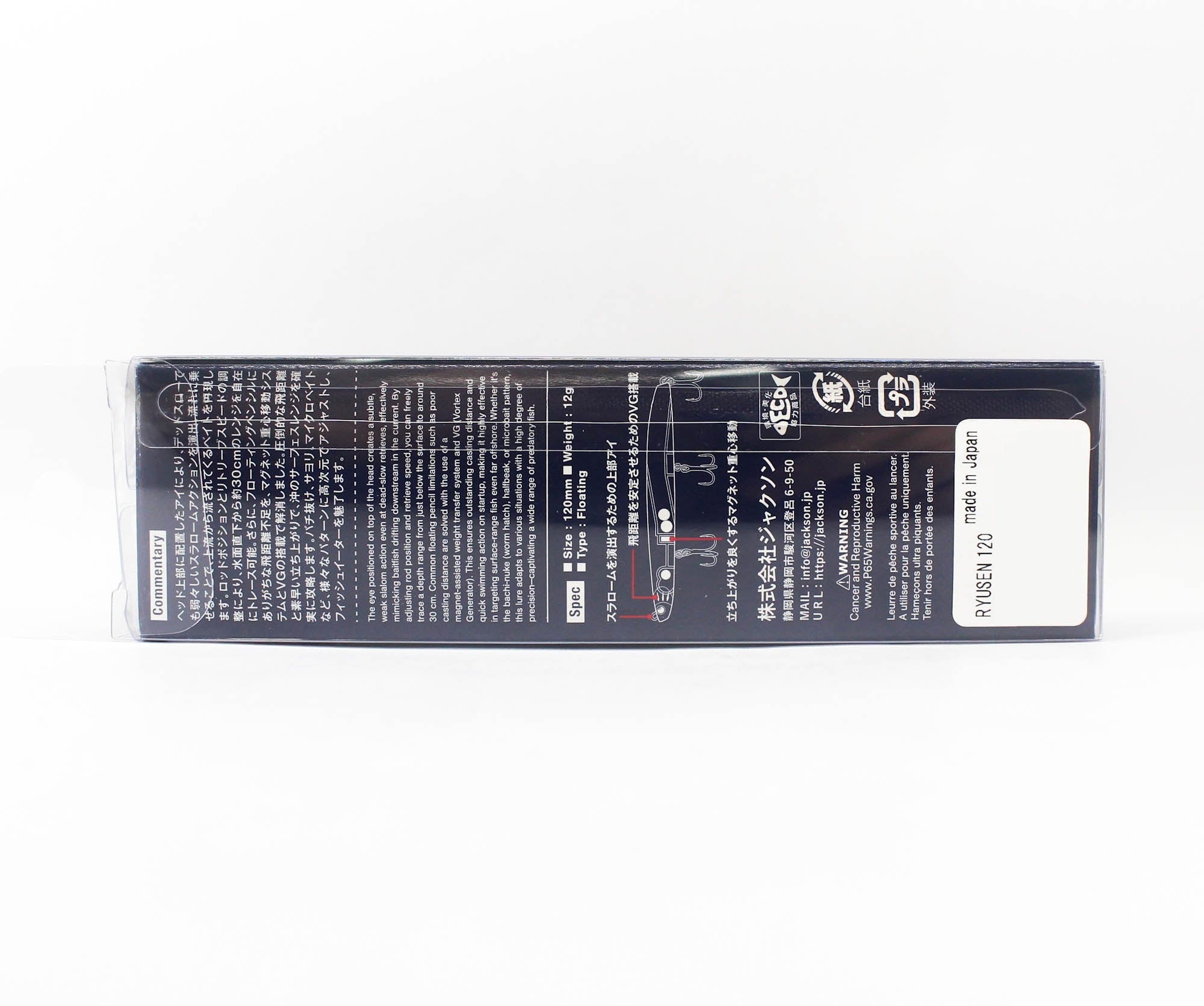 Jackson Ryusen 120 Floating Lure SYR (8653)