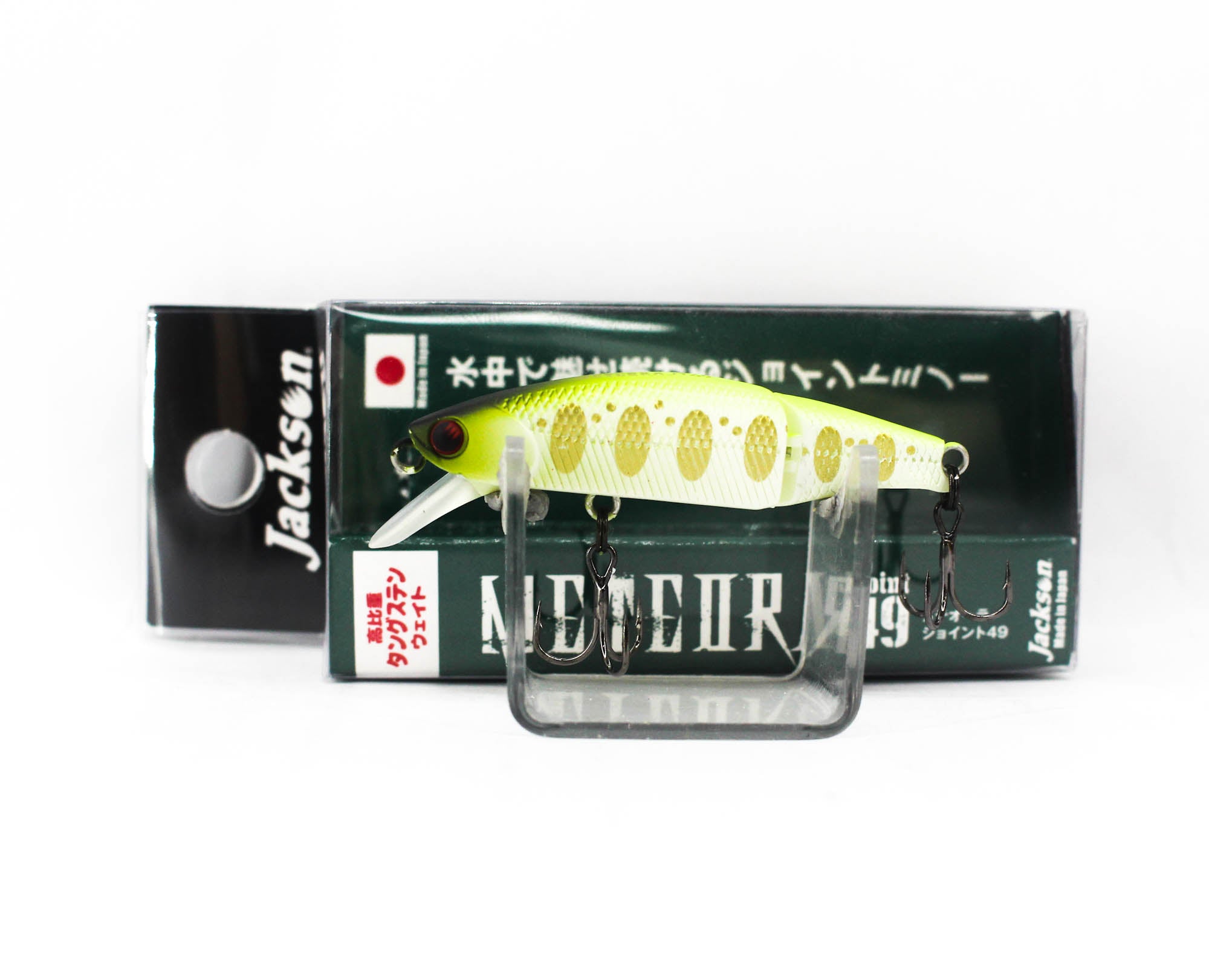 Jackson Meteora 49 Jointed Sinking Lure PMLM (8820)