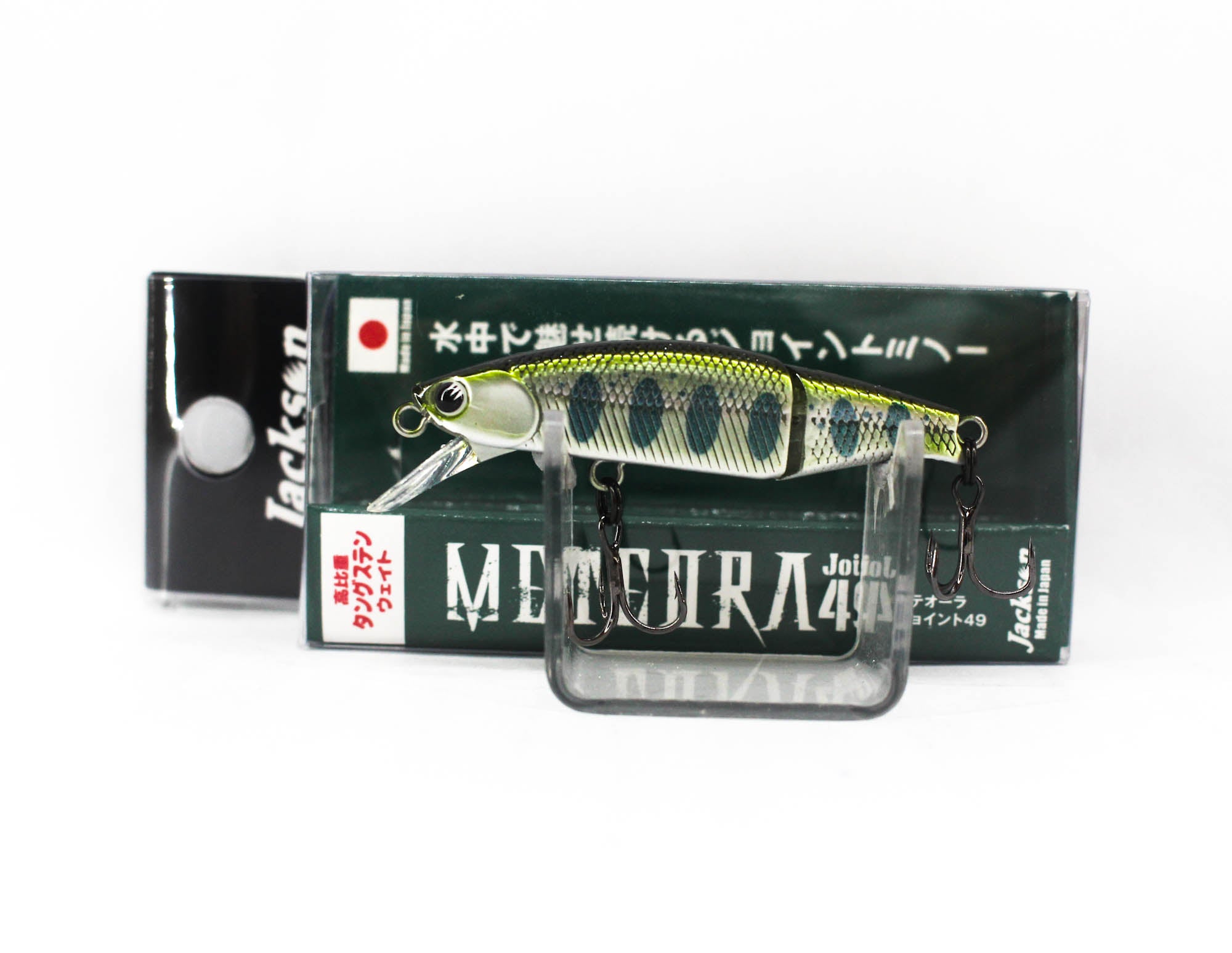 Jackson Meteora 49 Jointed Sinking Lure RY3 (8837)