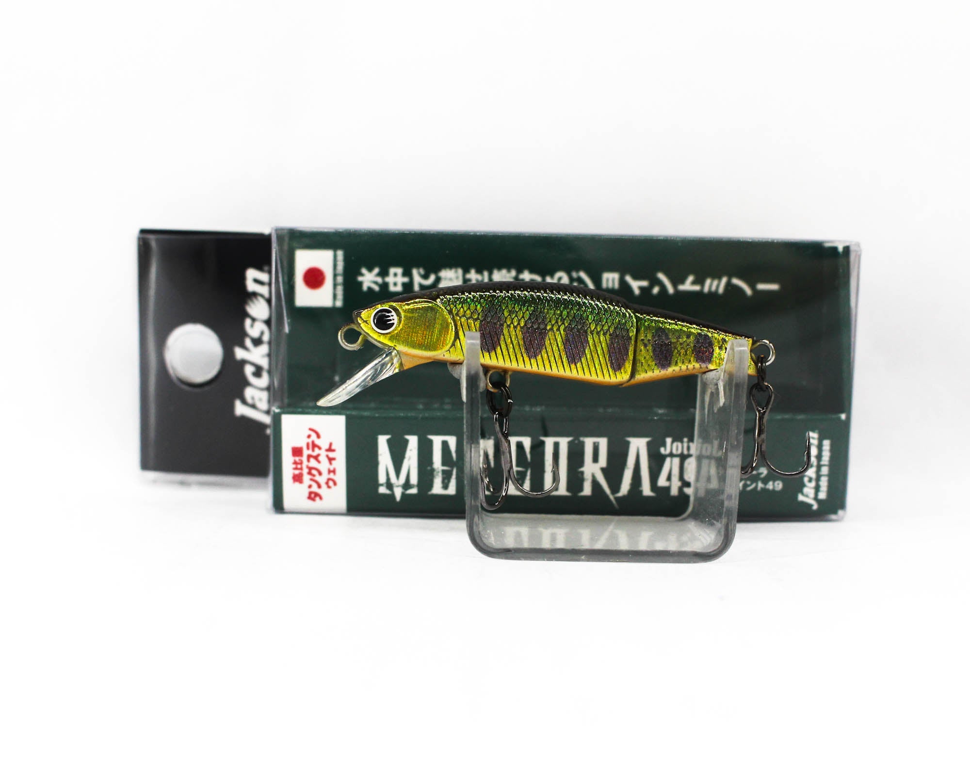 Jackson Meteora 49 Jointed Sinking Lure SKY (8844)