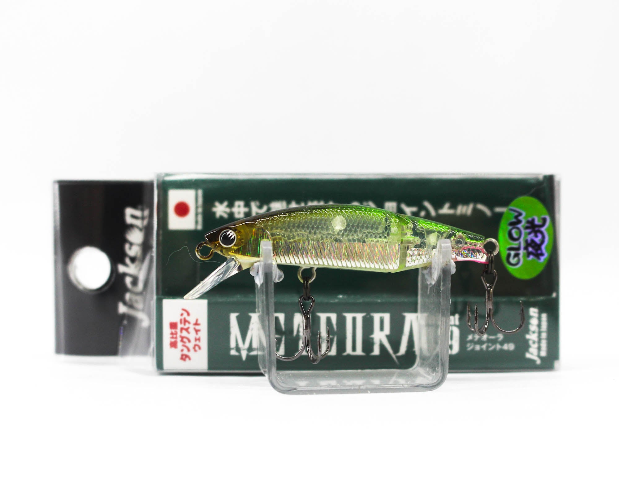 Jackson Meteora 49 Jointed Sinking Lure YGSN (8868)