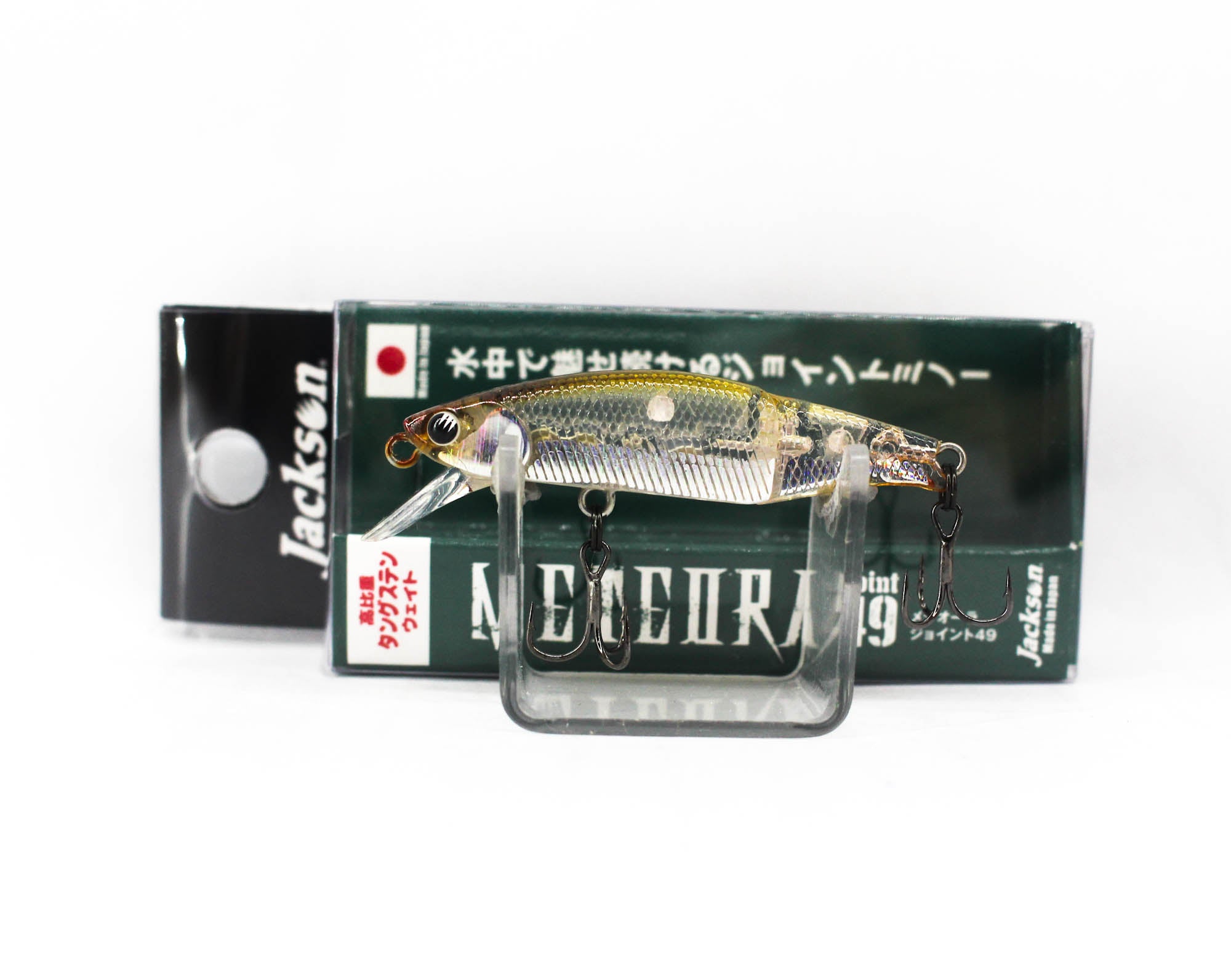Jackson Meteora 49 Jointed Sinking Lure YGWA (8875)