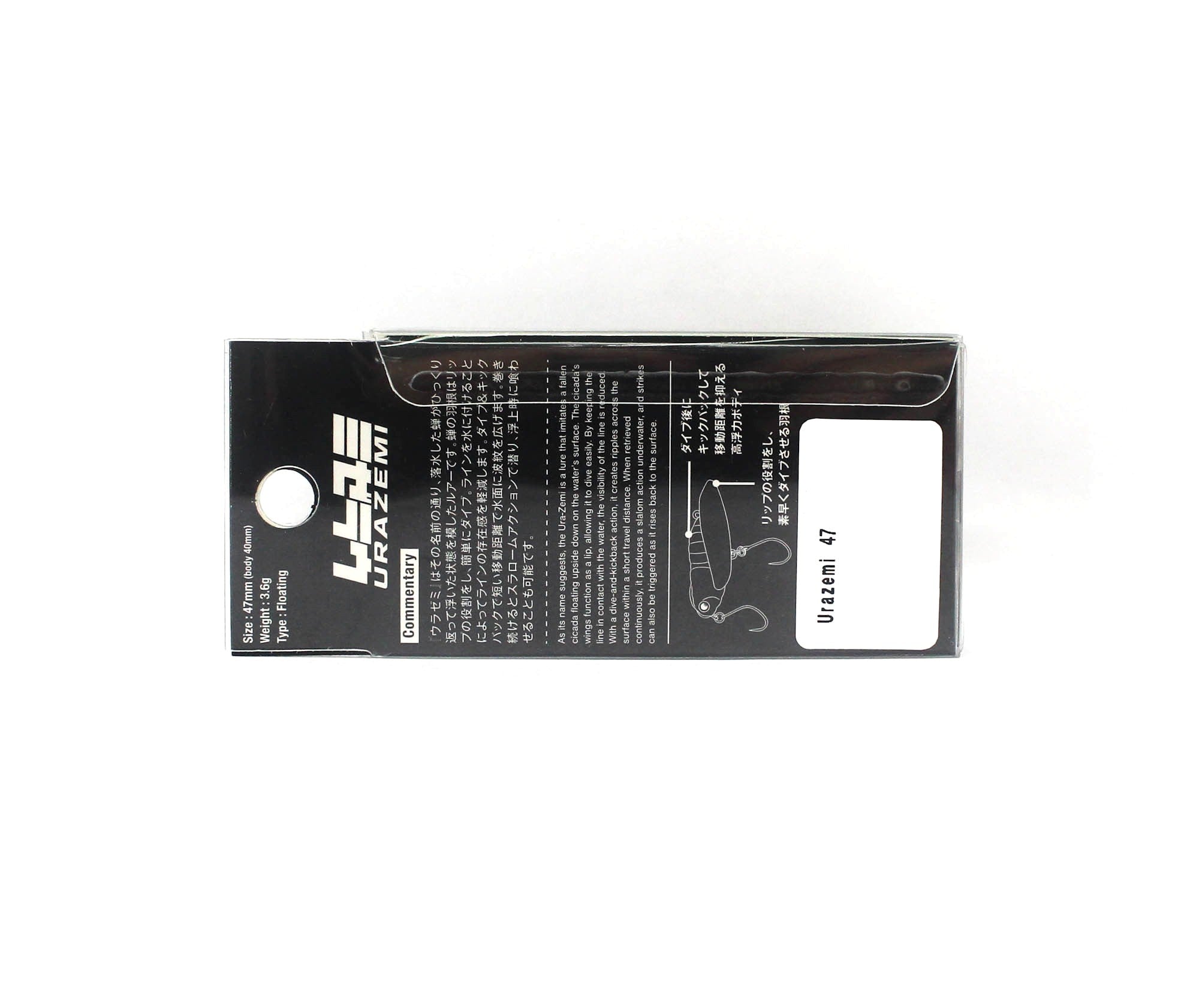 Jackson Urazemi 47 mm 3.6 grams Floating Lure HRZ (0844)