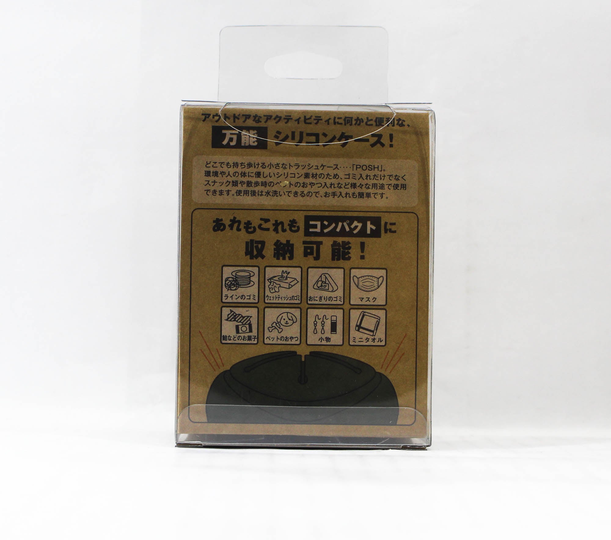 Jackson Case Posh Silicone 11 x 8 x 7.5 cm KAK (0744)