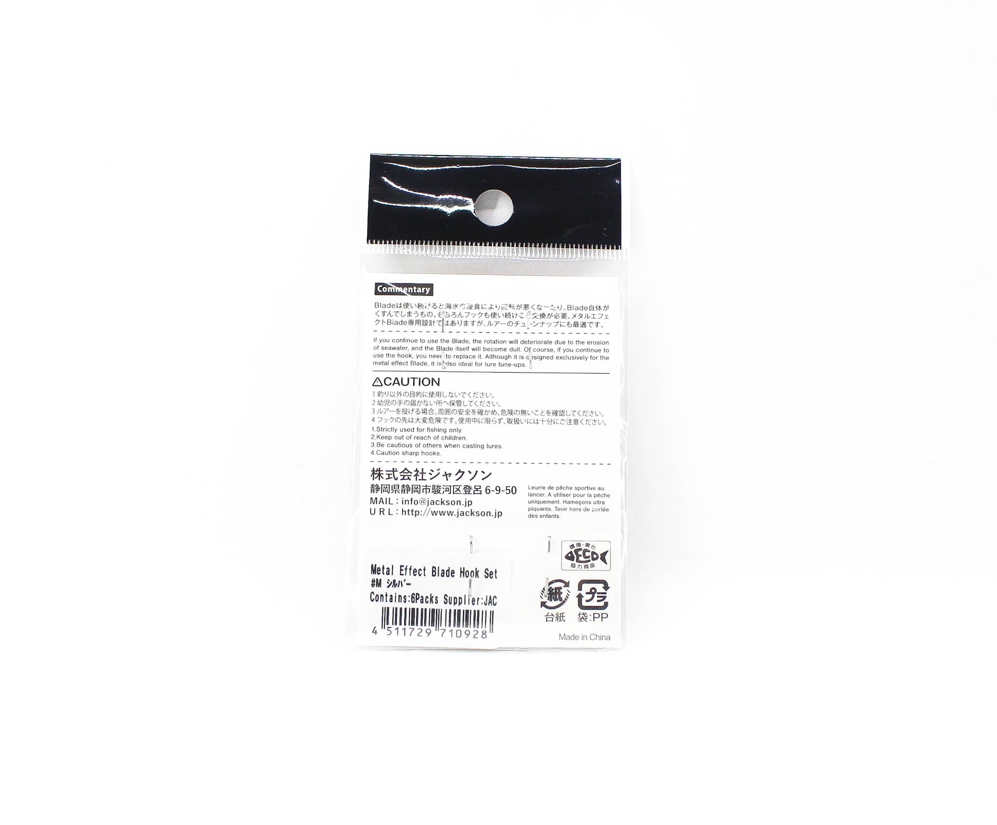 Jackson Metal Effect Blade Size M Silver (0928)