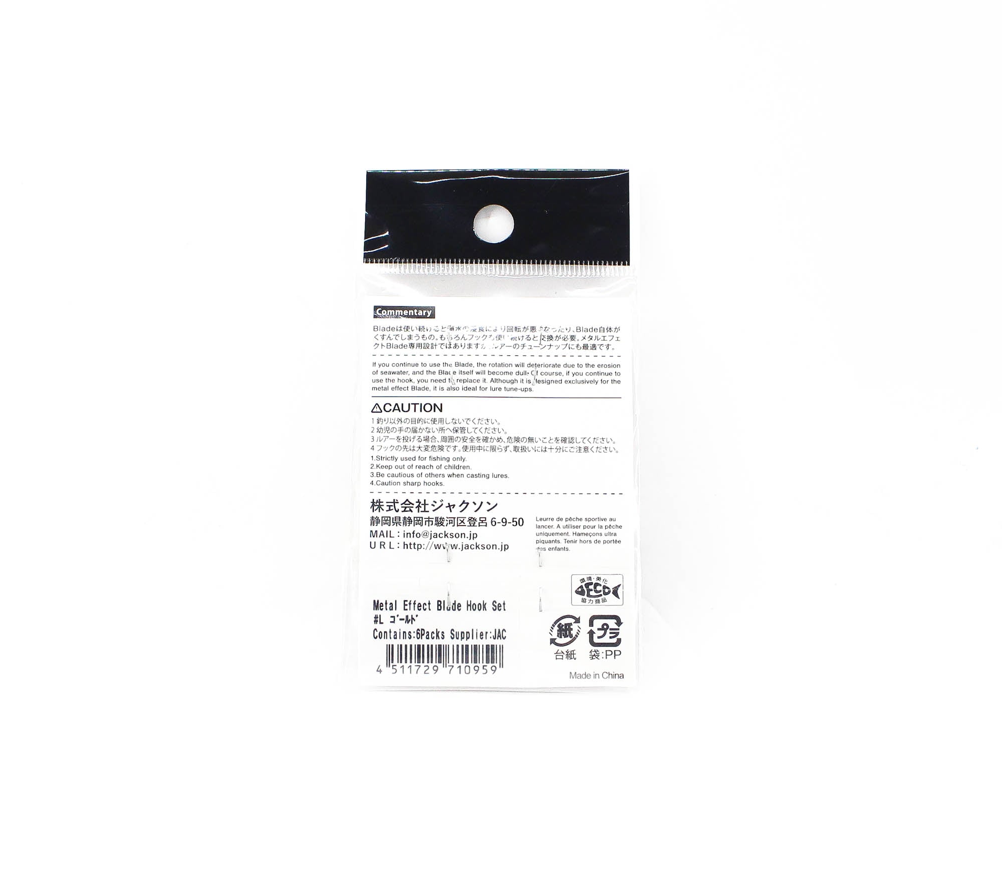 Jackson Metal Effect Blade Size L Gold (0959)