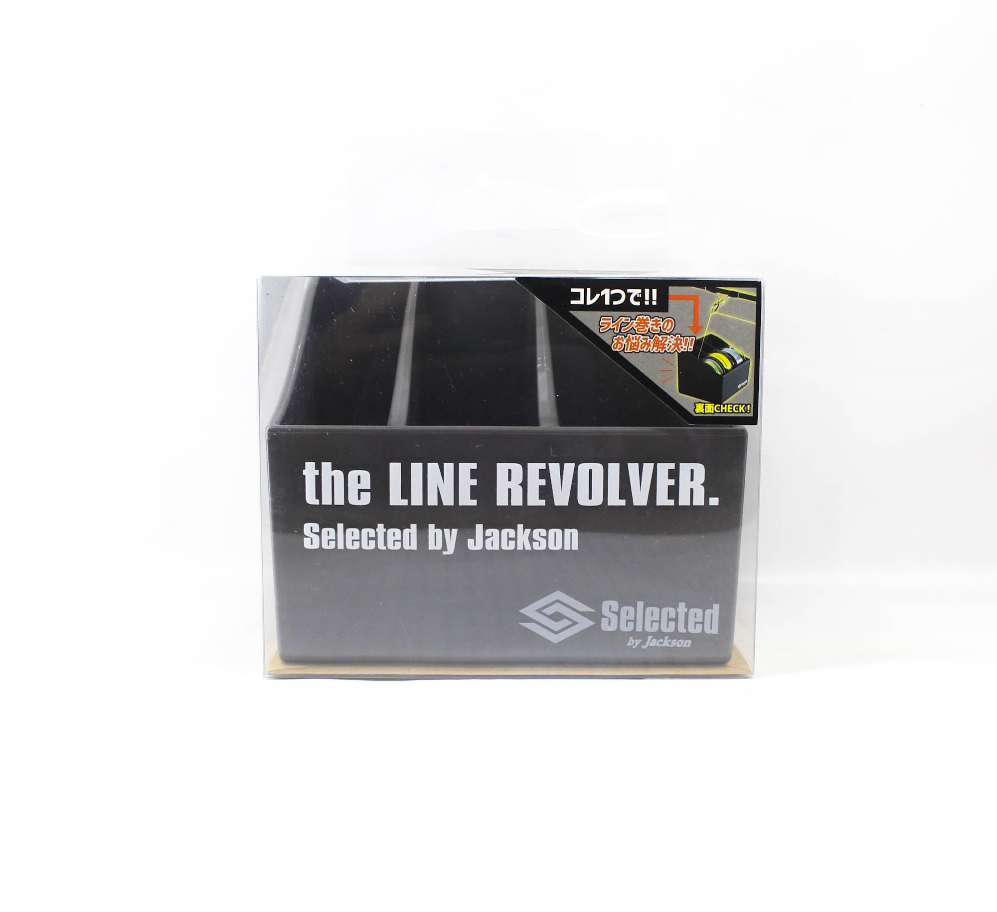 Jackson Line Revolver Box 125 x 105 x 110 mm GMC (1017)
