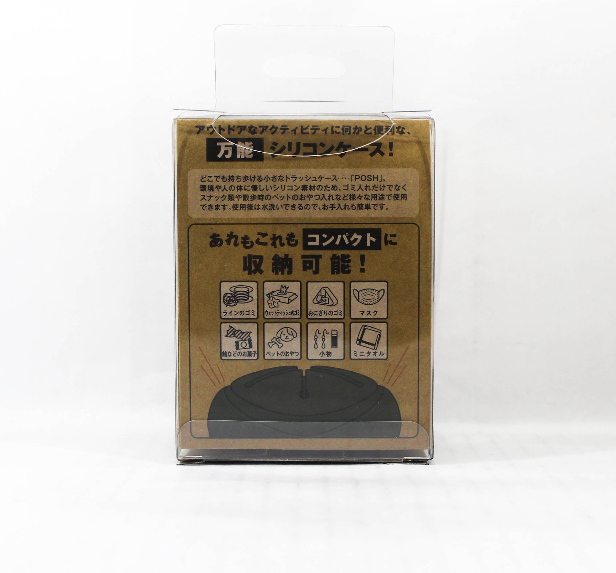 Jackson Case Posh Silicone 11 x 8 x 7.5 cm BLK (1666)