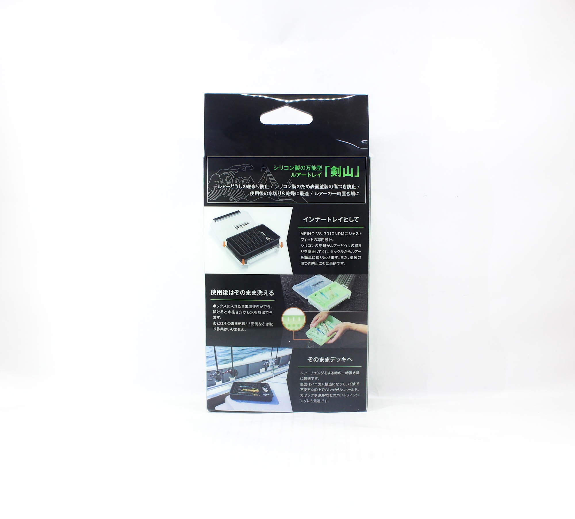 Jackson Kenzan Lure Tray Fits Meiho VS-3010NDM 125 x 197 x 36mm GLO (2069)