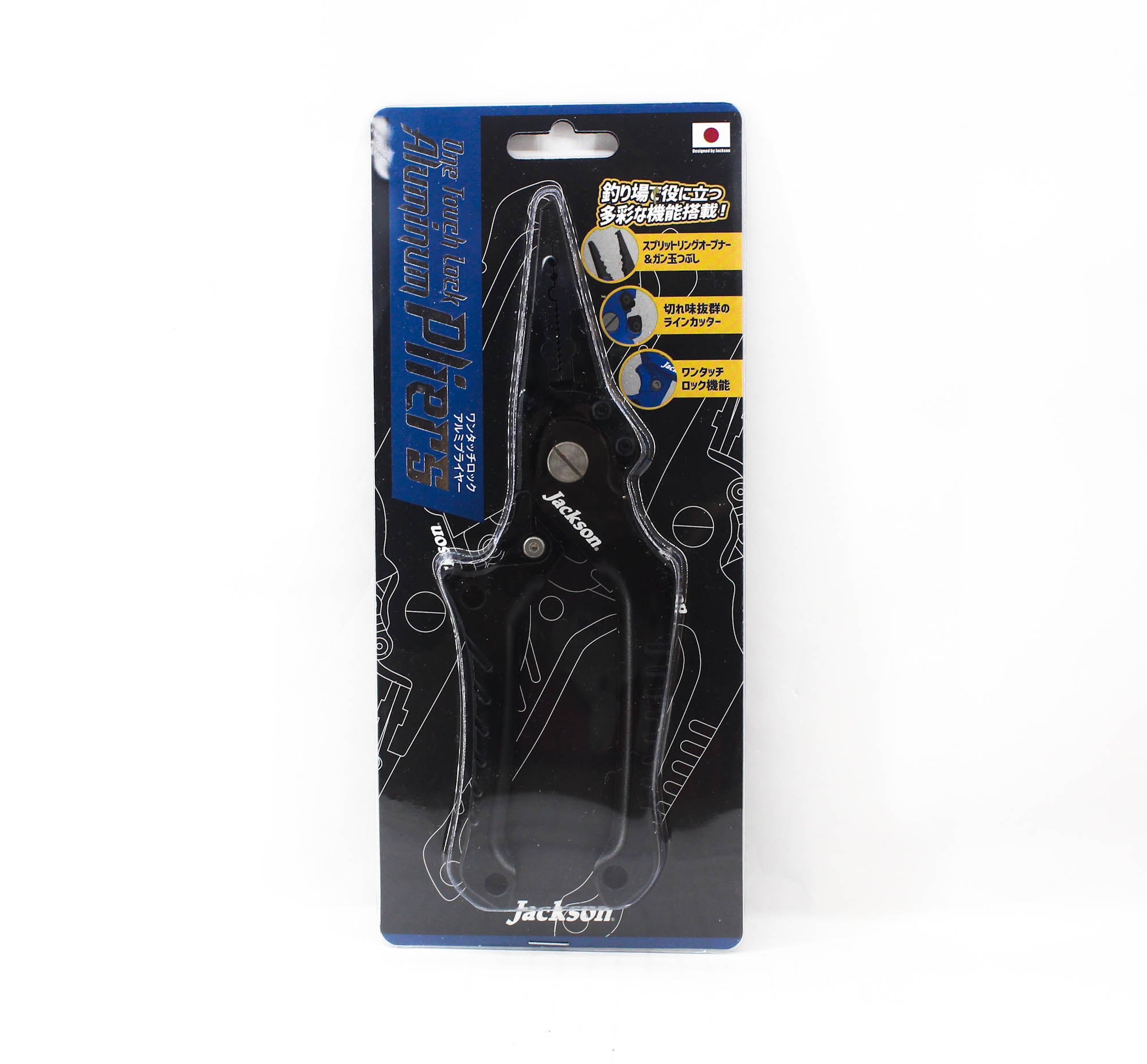 Jackson One Touch Lock Aluminum Pliers Black (2694)