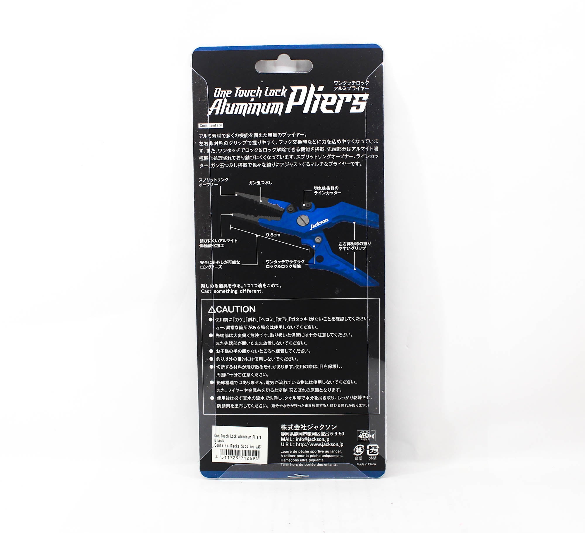 Jackson One Touch Lock Aluminum Pliers Black (2694)