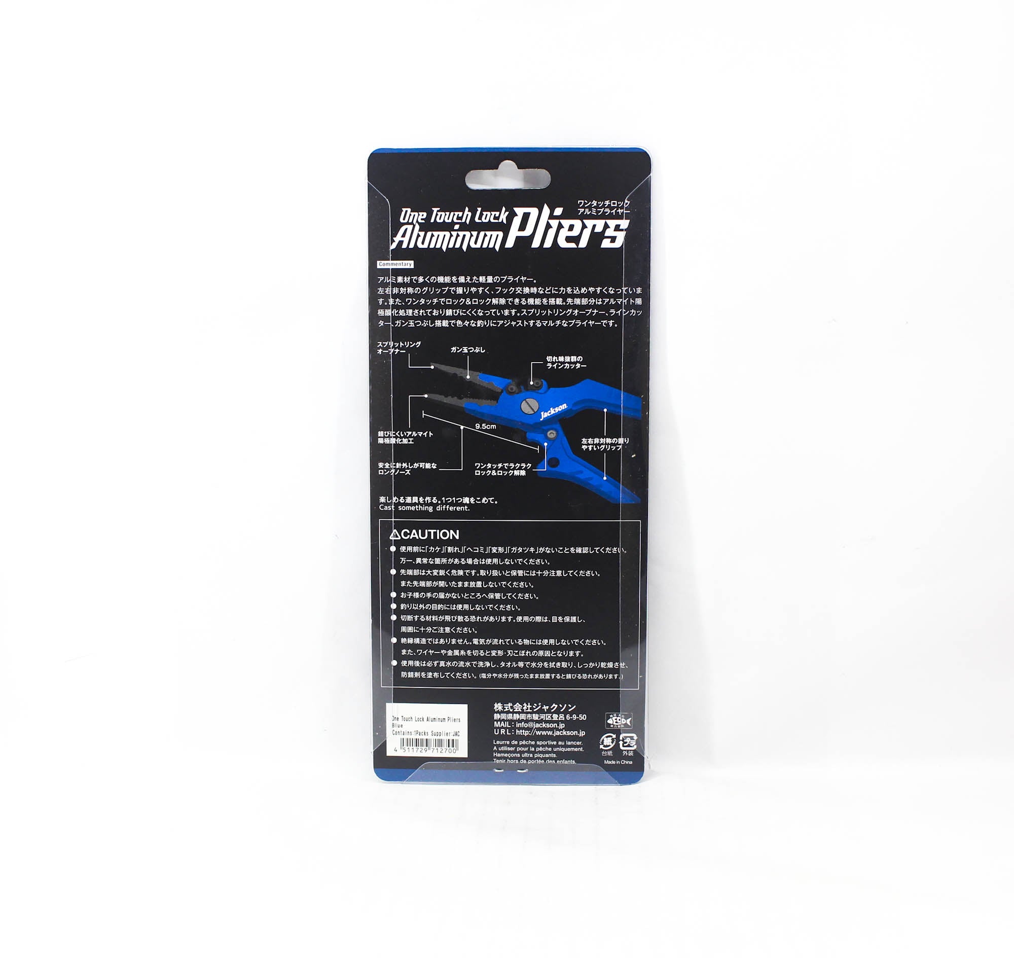 Jackson One Touch Lock Aluminum Pliers Blue (2700)