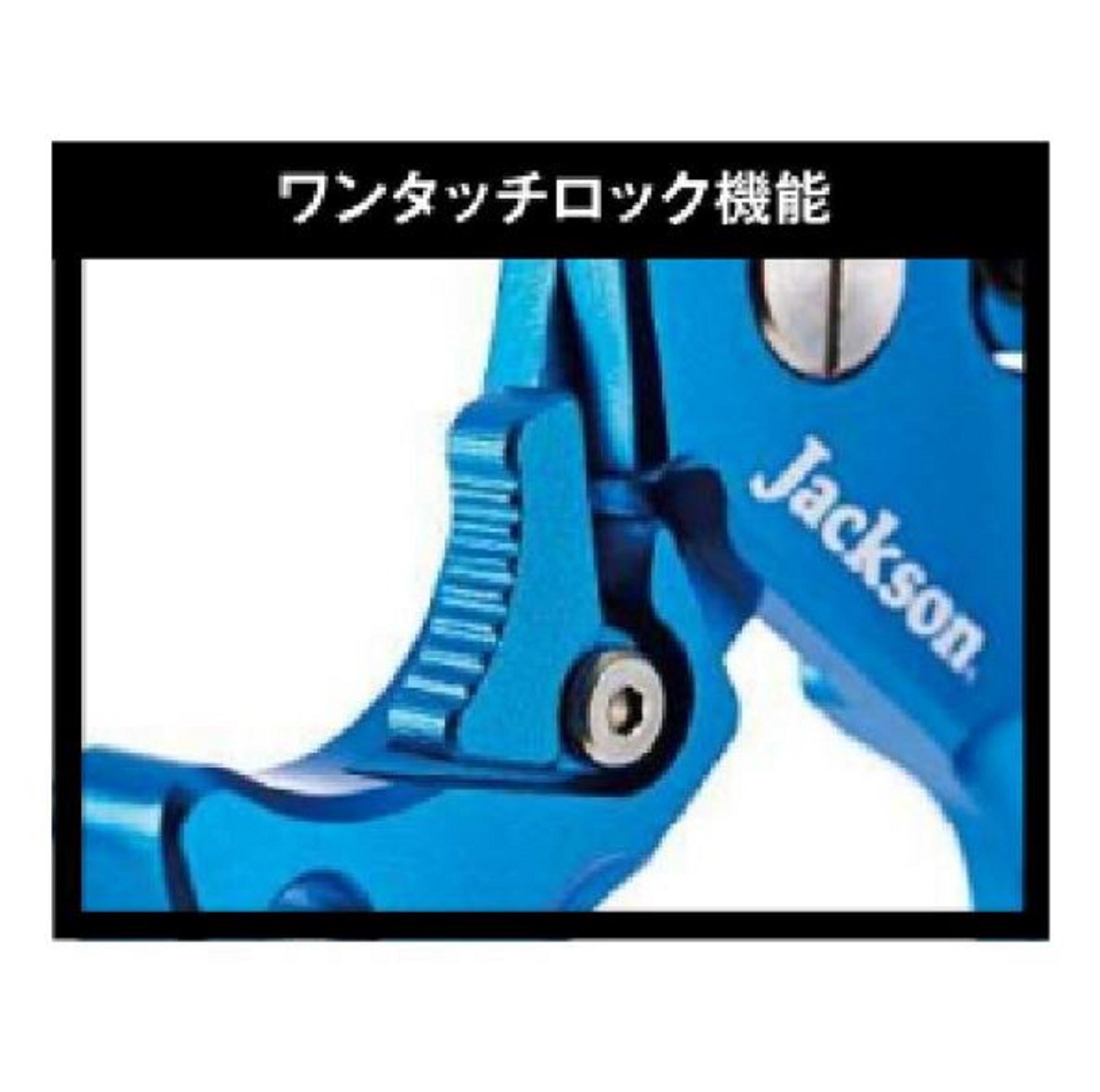 Jackson One Touch Lock Aluminum Pliers Blue (2700)