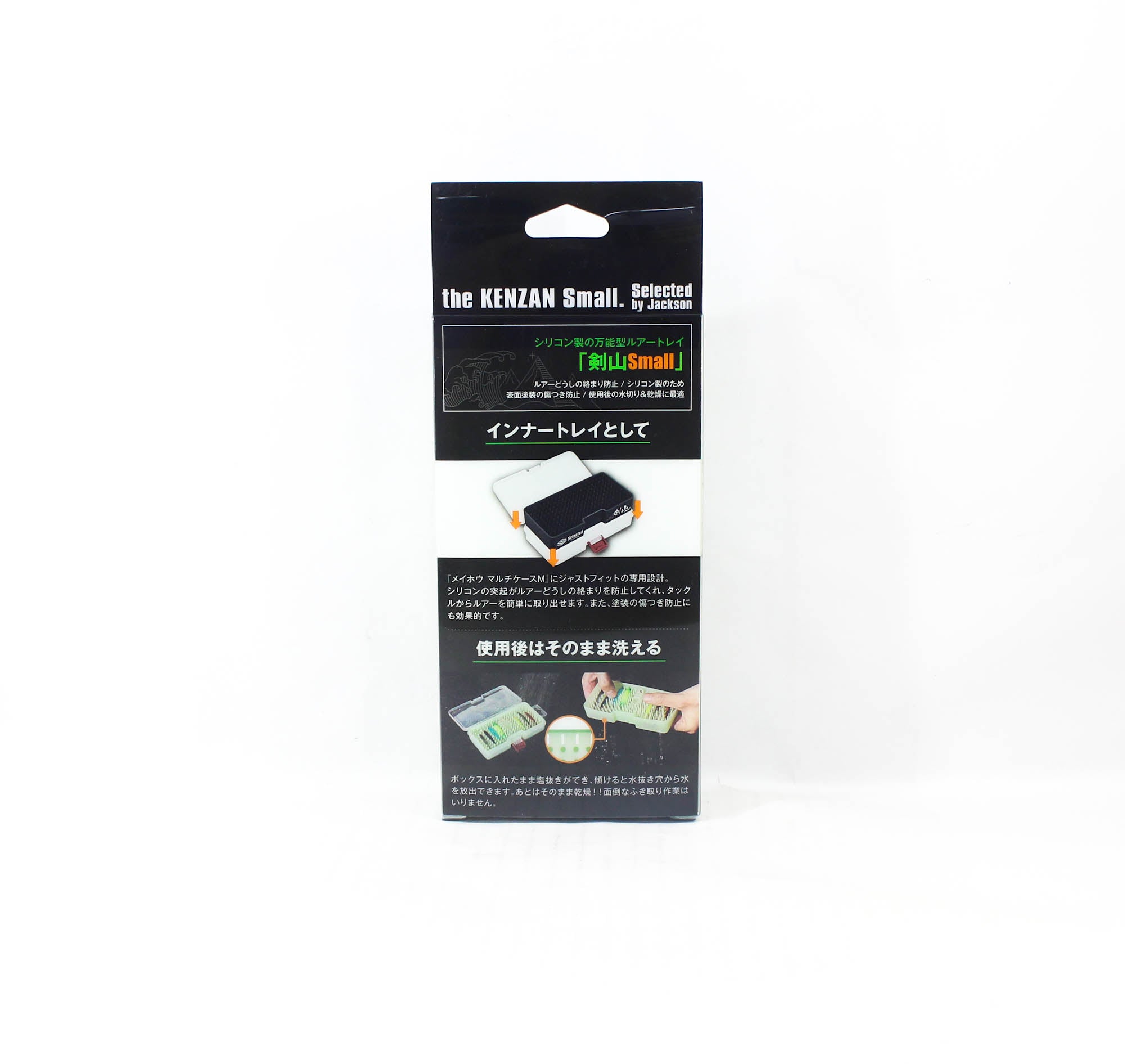 Jackson Kenzan Lure Tray Fits Meiho Multi case M 98 x 200 x 38mm GLO (2922)
