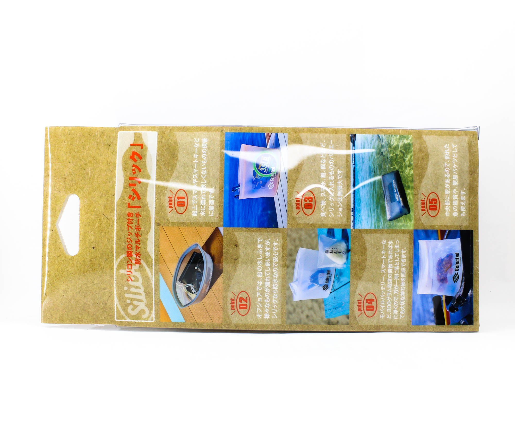 Jackson Silick Pouch Waterproof Silicon Zipper 220 x 65 x 135mm BLK (3080)