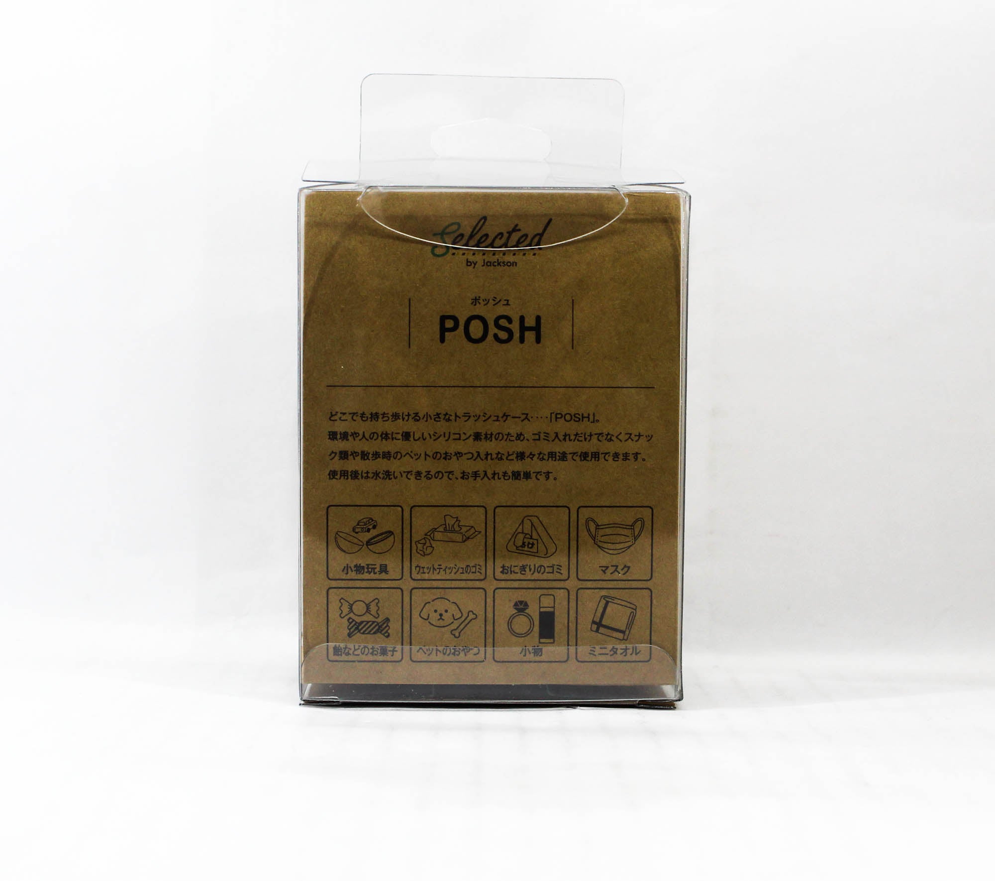 Jackson Case Posh Silicone 11 x 8 x 7.5 cm TVA (3585)