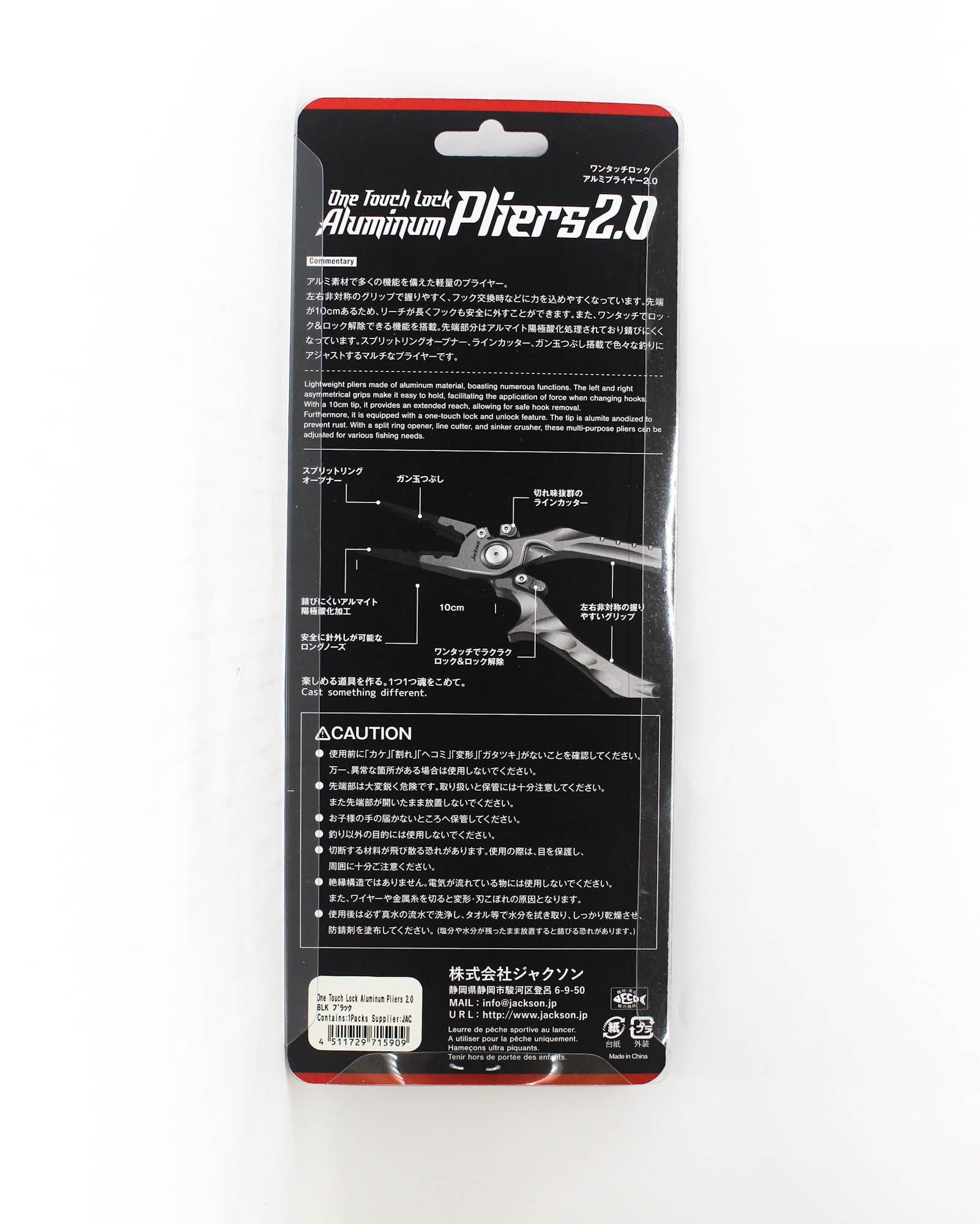 Jackson Pliers Aluminium One Touch Lock BLK (5909)