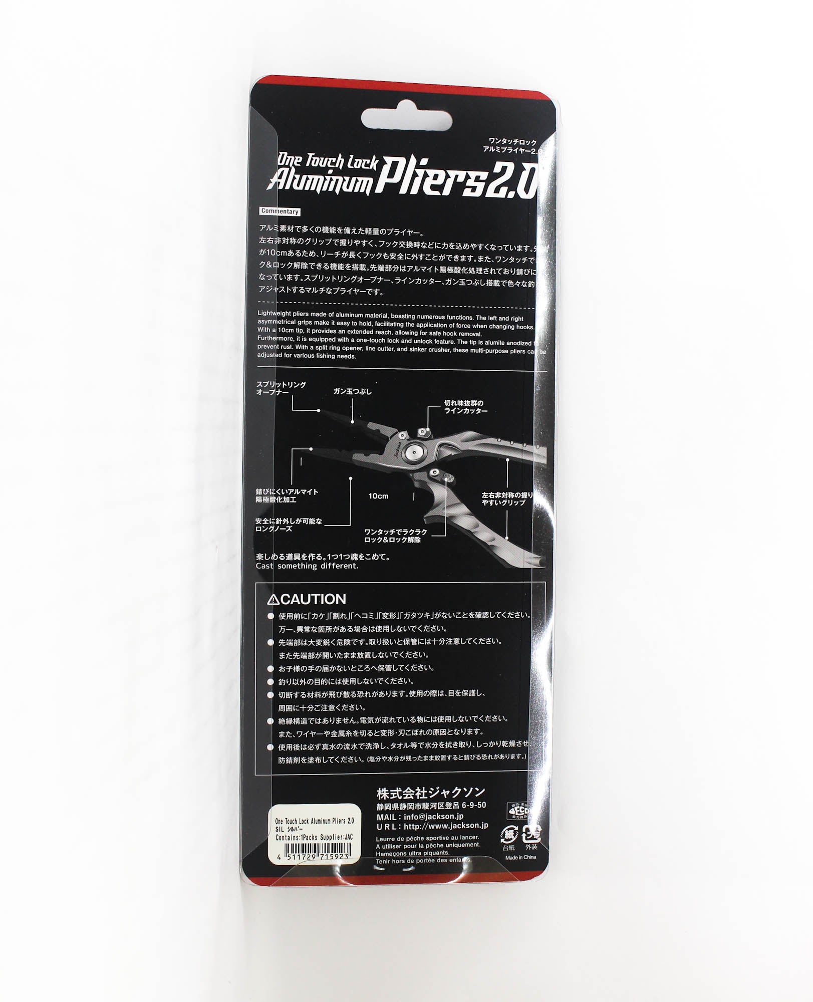 Jackson Pliers Aluminium One Touch Lock SIL (5923)