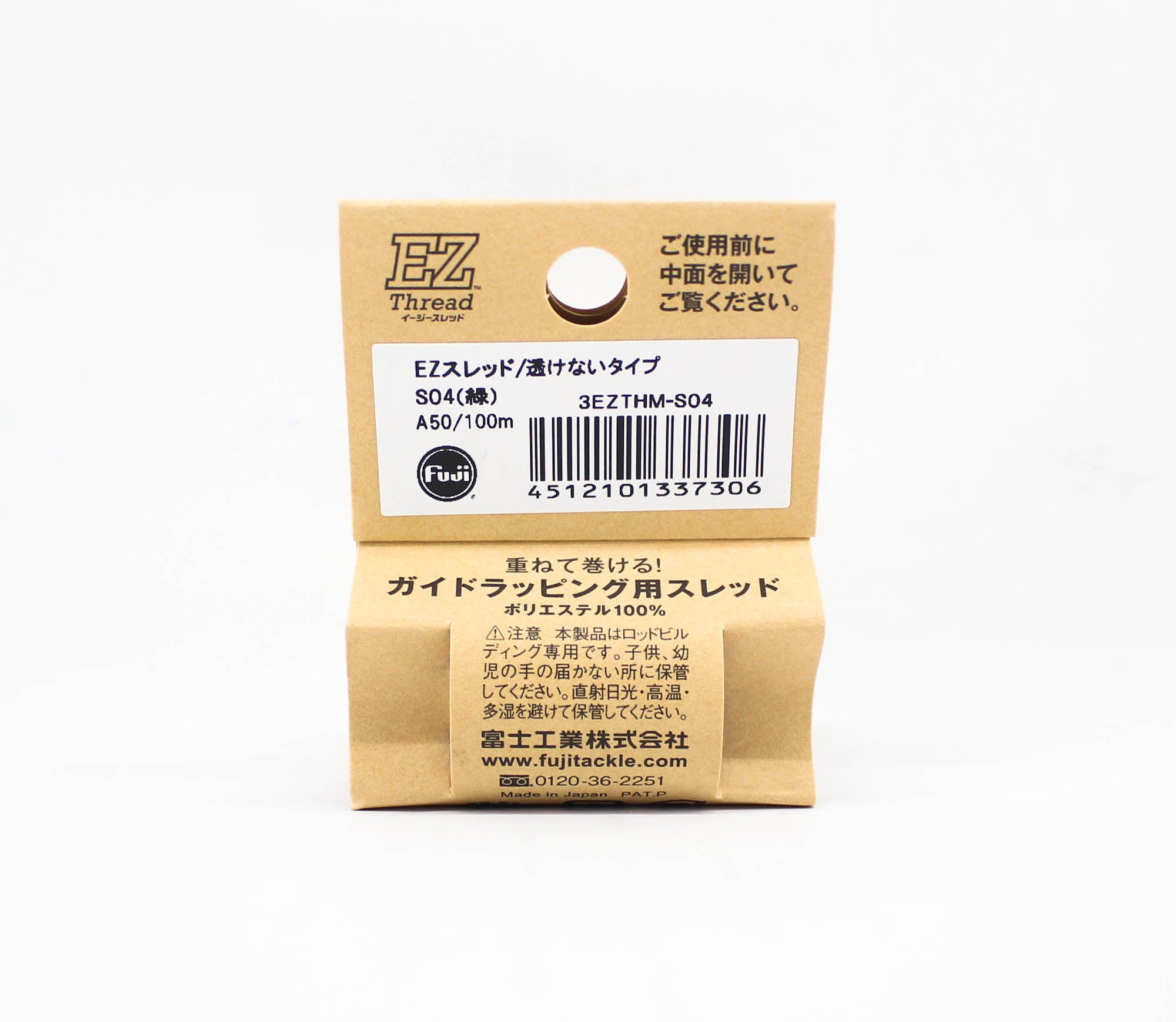 Fuji Easy Thread Non Transparent Type Green (7306)