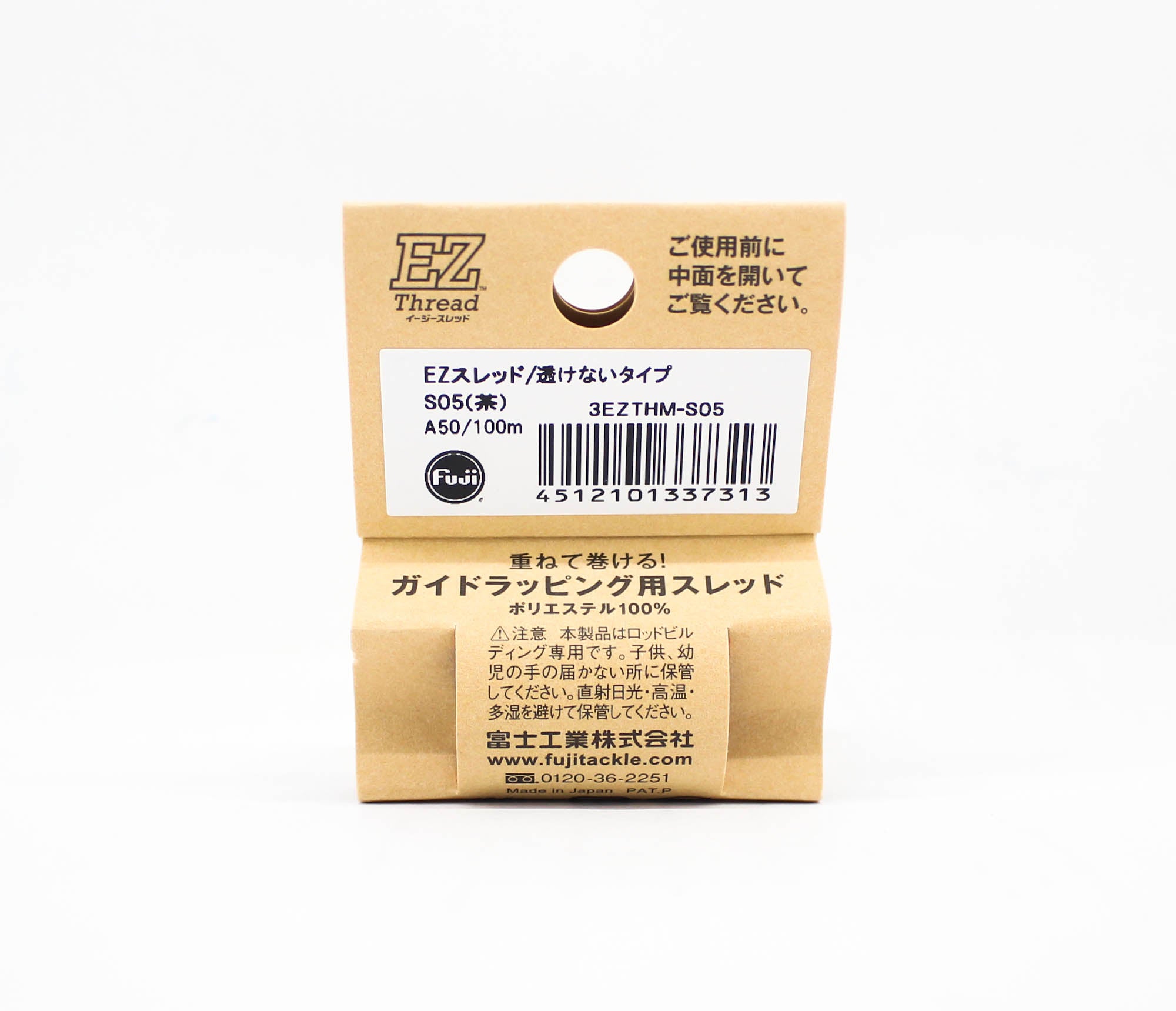 Fuji Easy Thread Non Transparent Type Brown (7313)