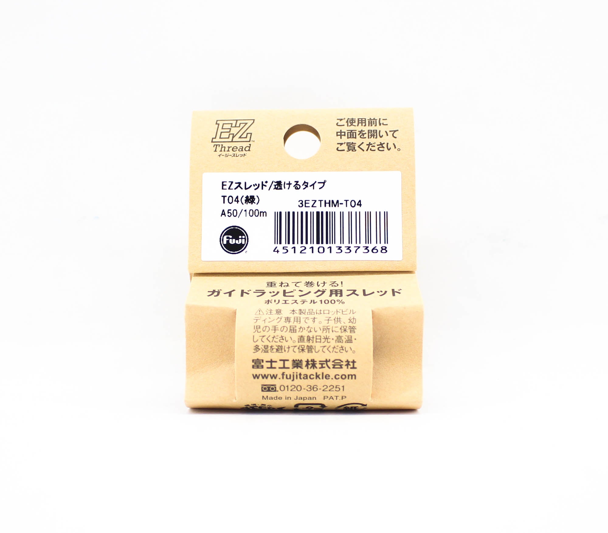 Fuji Easy Thread Transparent Type Clear Green (7368)