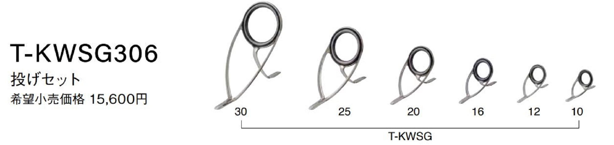 Fuji T-KWSG 306 Rod Guide SIC Titanium Frame Set (8815)