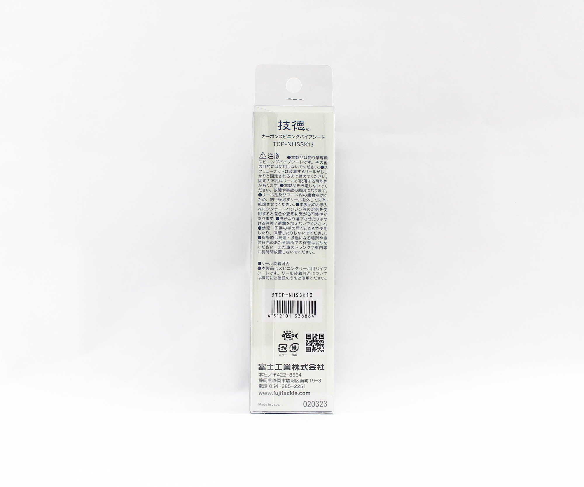 Fuji TCP-NHSSK13 Reel Seat for Spinning (8884)
