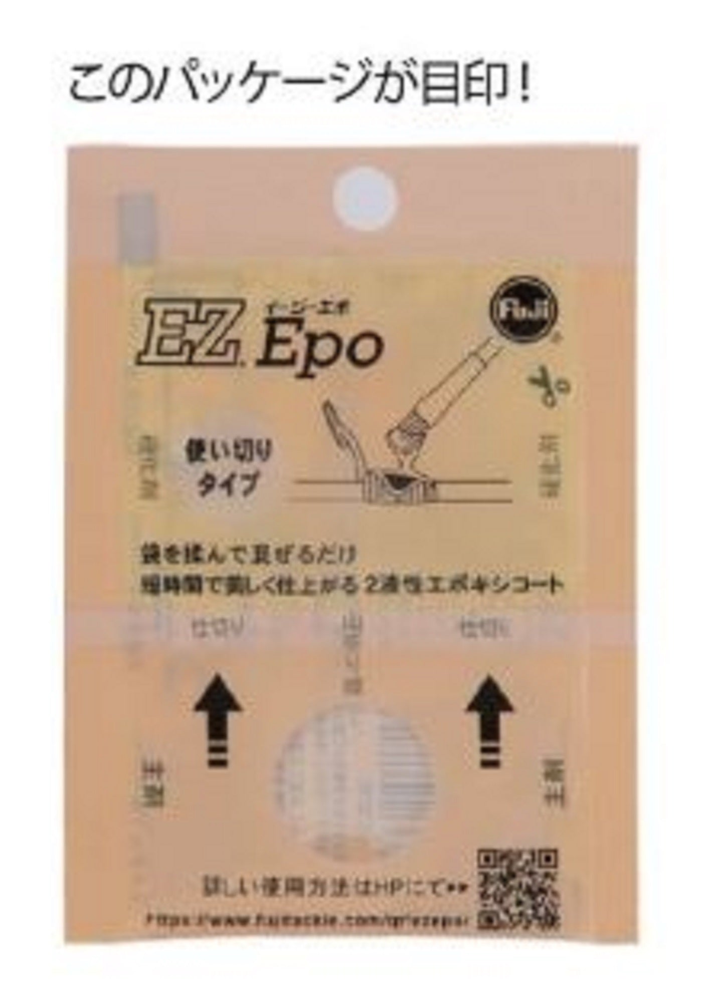 Fuji EZECM Epoxy Coat Instant 6 grams (9010)