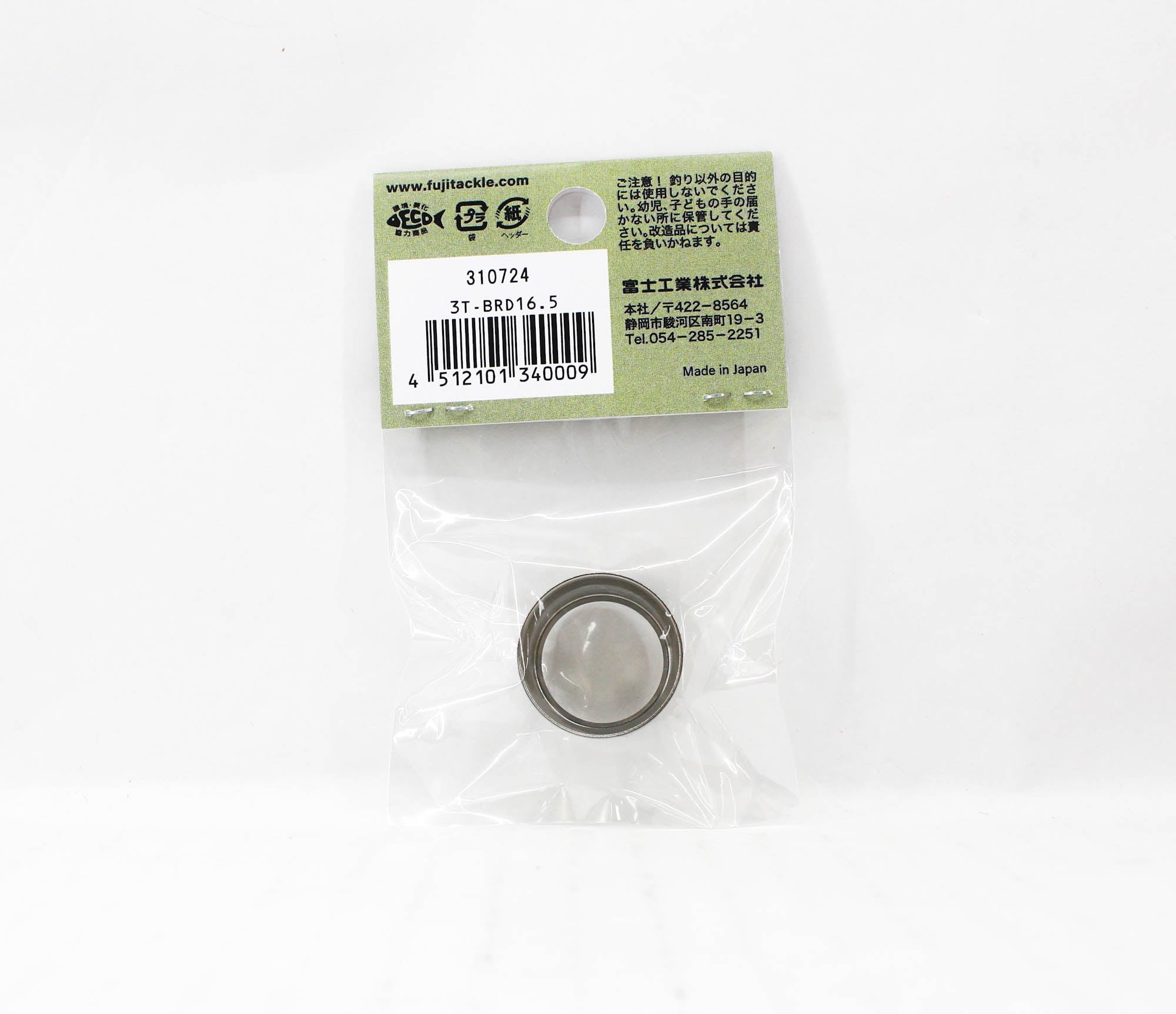 Fuji T-BRD16.5 Parts Titanium for TCH Size 16.5 (0009)