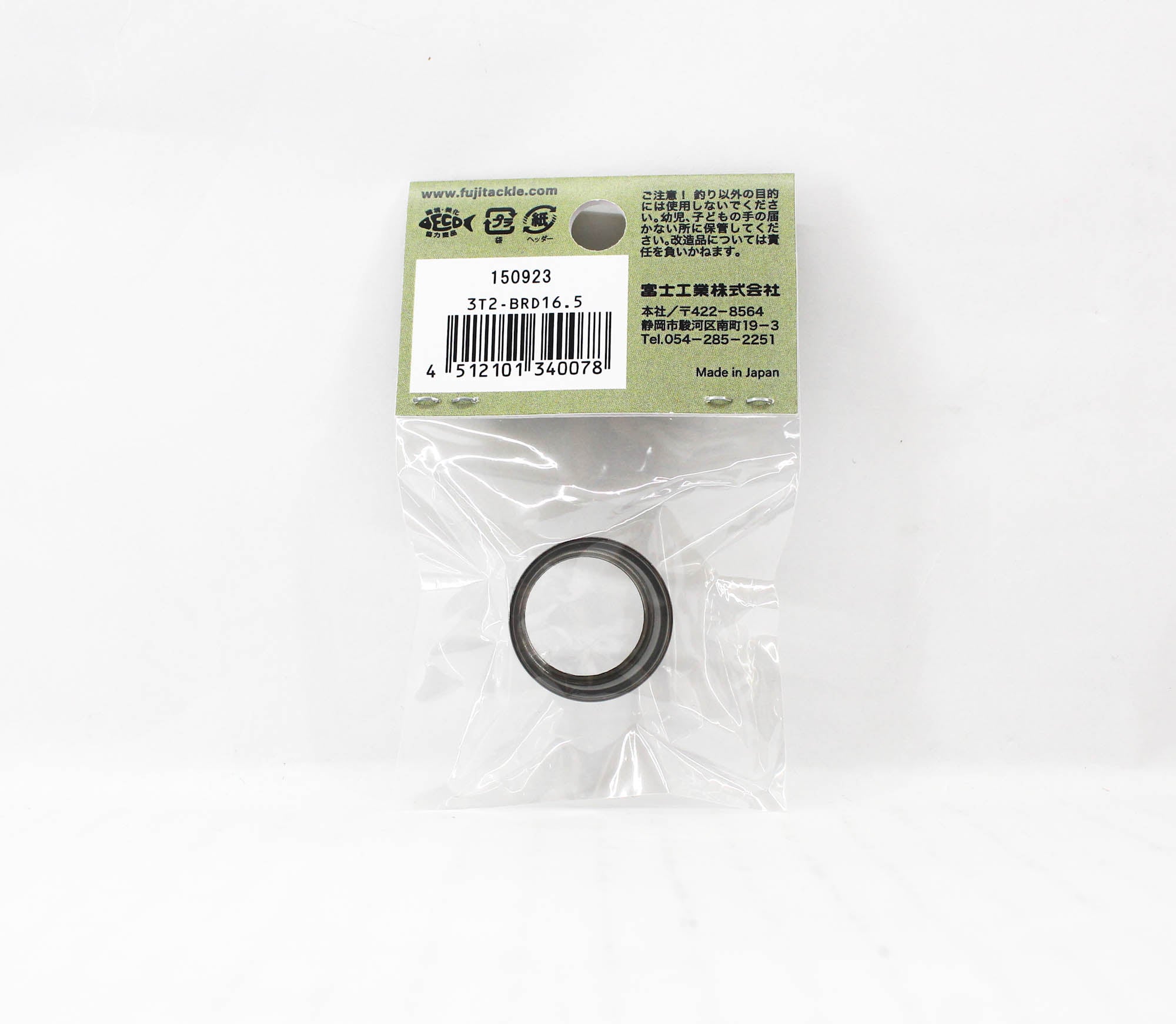 Fuji T2-BRD16.5 Parts Titanium for TCH Size 16.5 (0078)