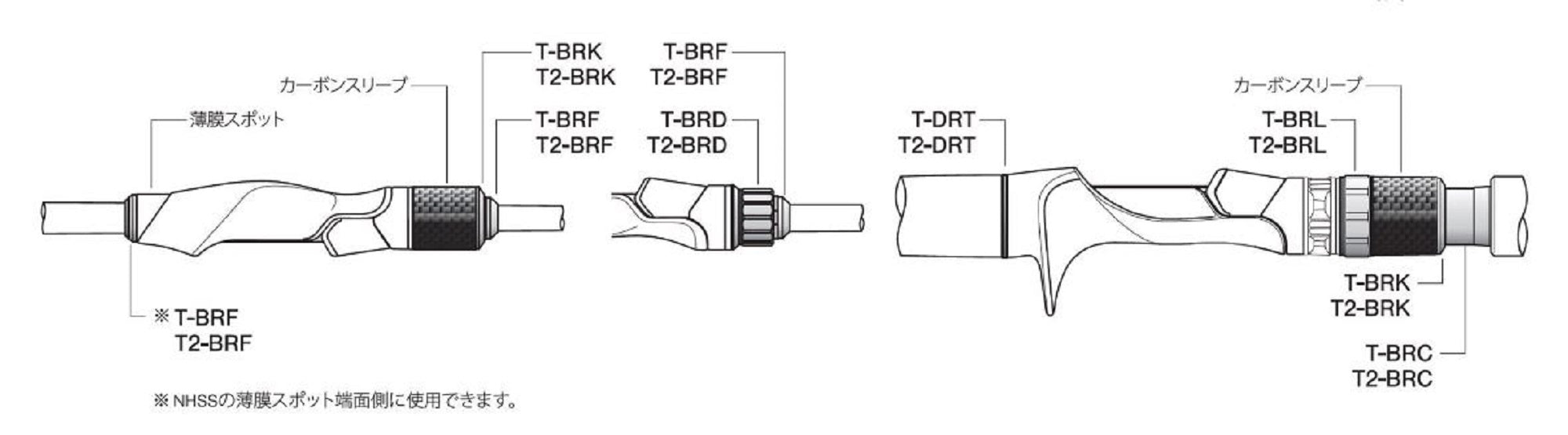 Fuji T2-BRD18.5 Parts Titanium for TCH Size 18.5 (0085)