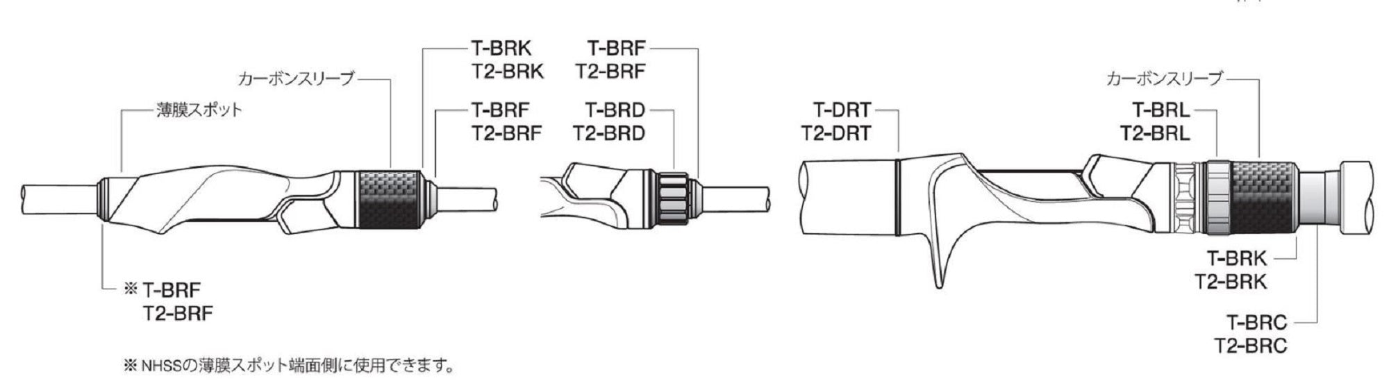 Fuji T2-DRT19 Parts Titanium for TCH Size 19 (0092)