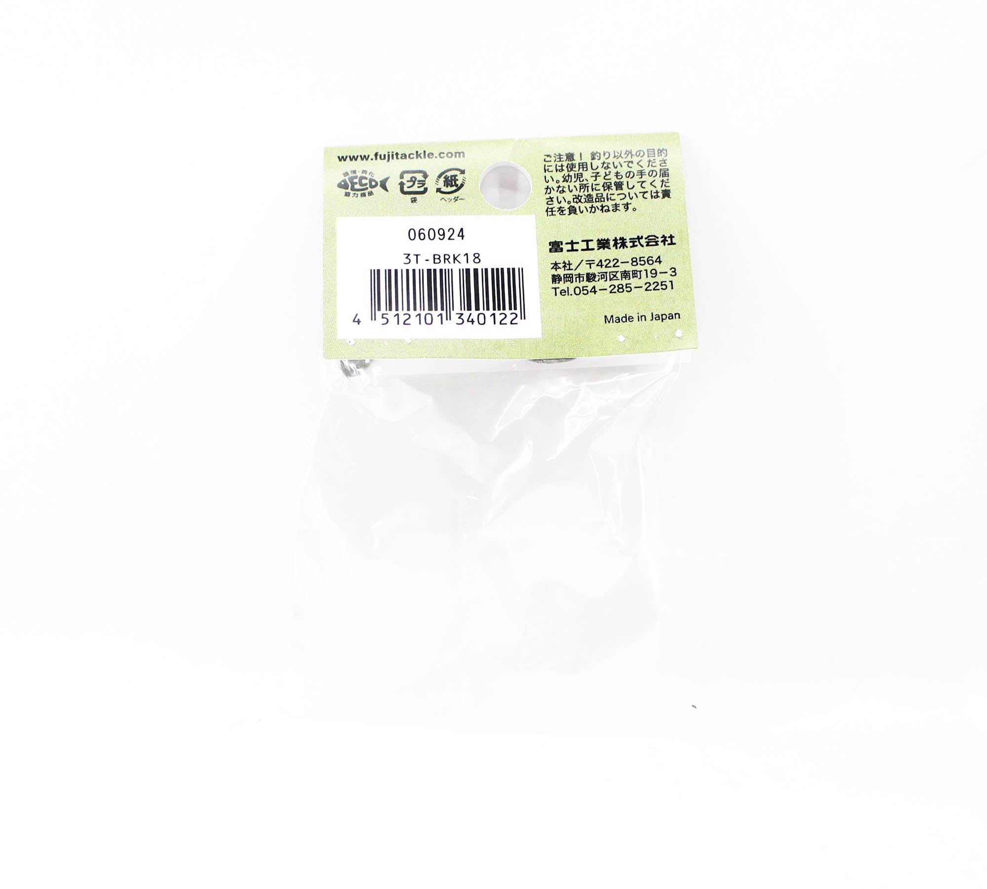 Fuji T-BRK18 Parts Titanium for TCH Size 18 TCH (0122)