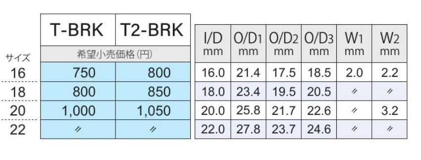 Fuji T2-BRK18 Parts Titanium for TCH Size 18 TCH (0146)
