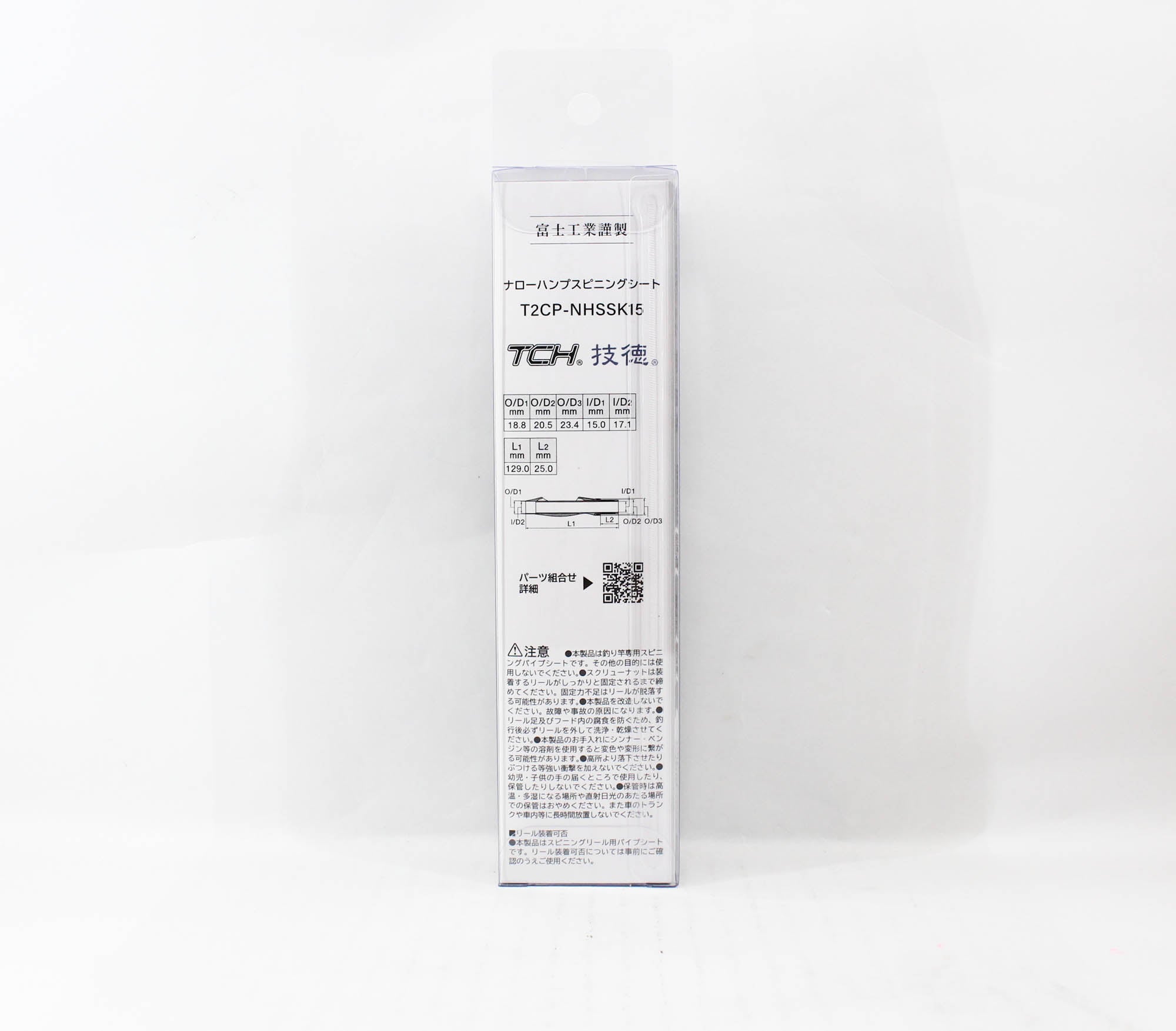 Fuji T2CP-NHSSK15 Reel Seat for Spinning x 1 (1488)