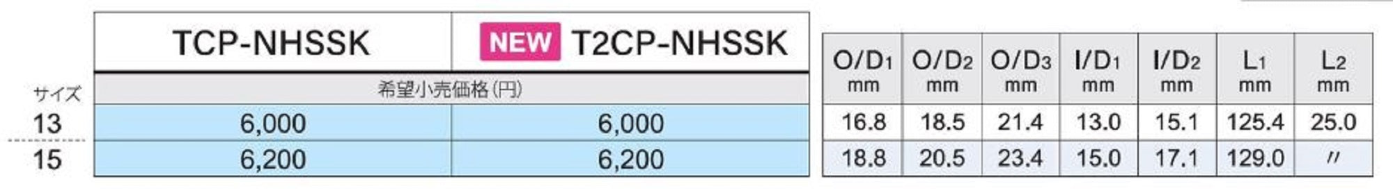 Fuji T2CP-NHSSK15 Reel Seat for Spinning x 1 (1488)