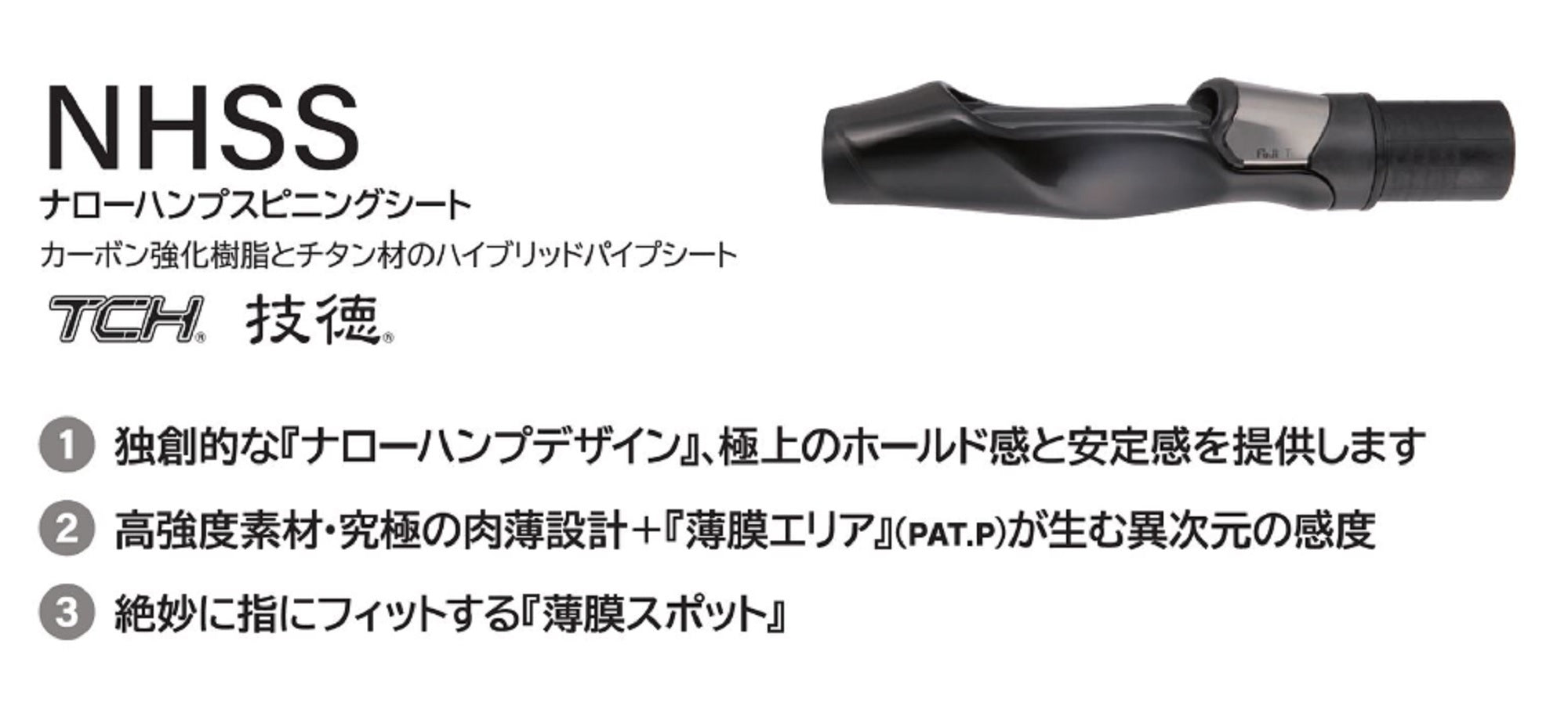 Fuji T2CP-NHSSK15 Reel Seat for Spinning x 1 (1488)