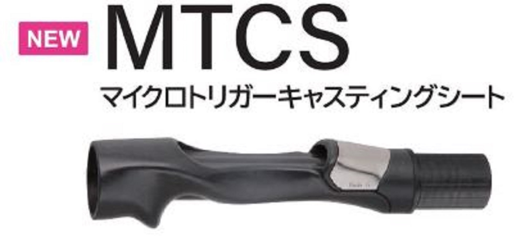 Fuji TCP-MTCSK15-13 Reel Seat For Baitcast x 1 (1648)