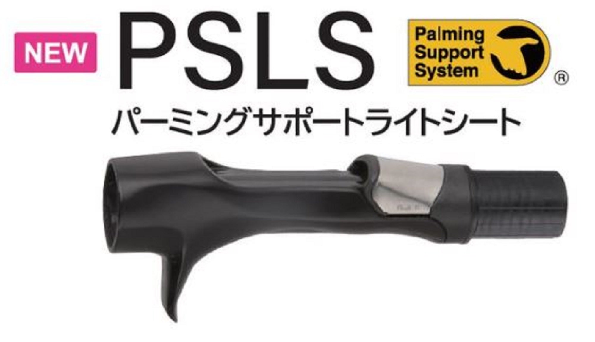 Fuji TCP-PSLSJK17 Reel Seat For Baitcast x 1 (1662)