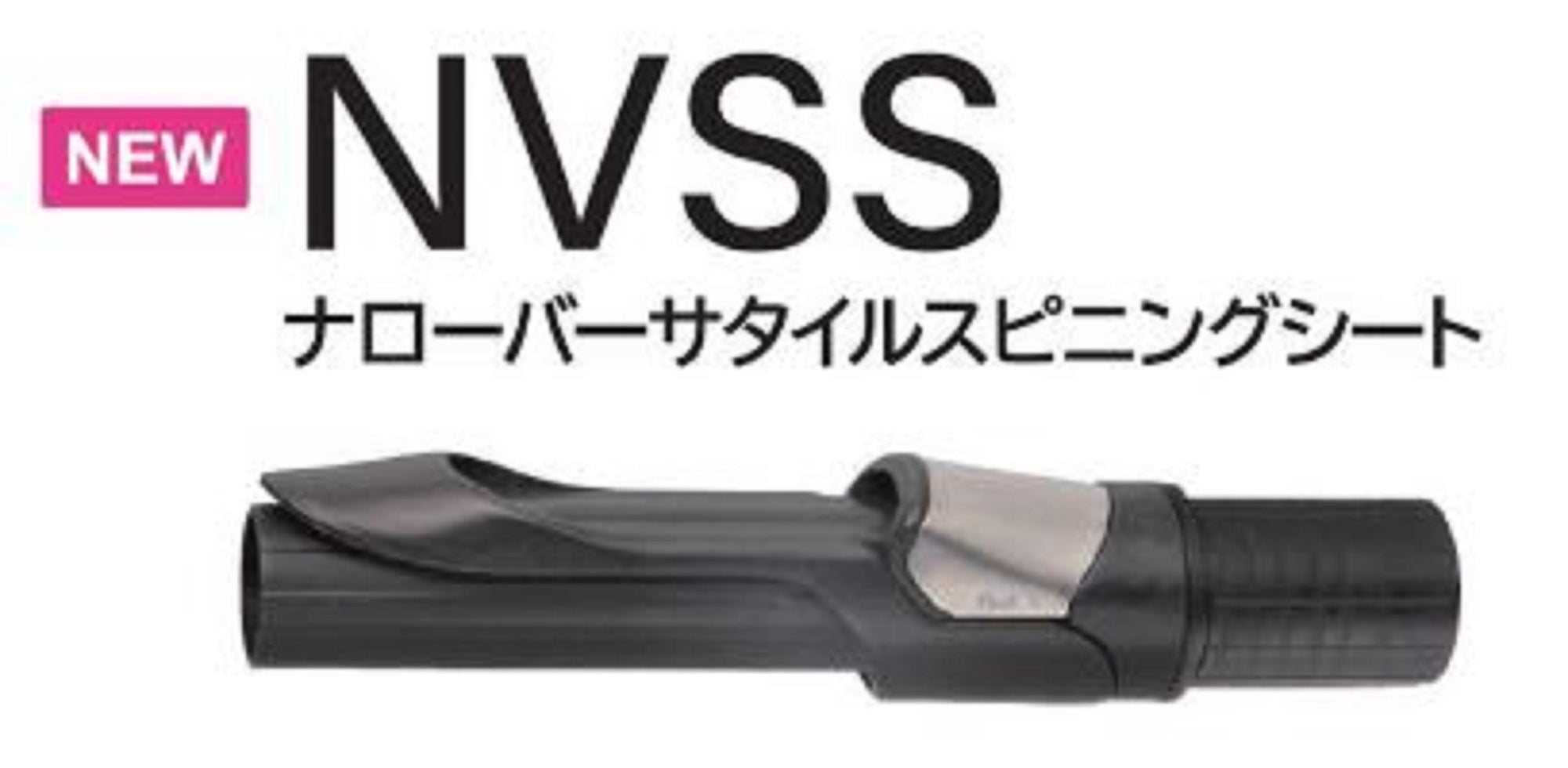 Fuji TCP-NVSSK13 Reel Seat for Spinning x 1 (1686)