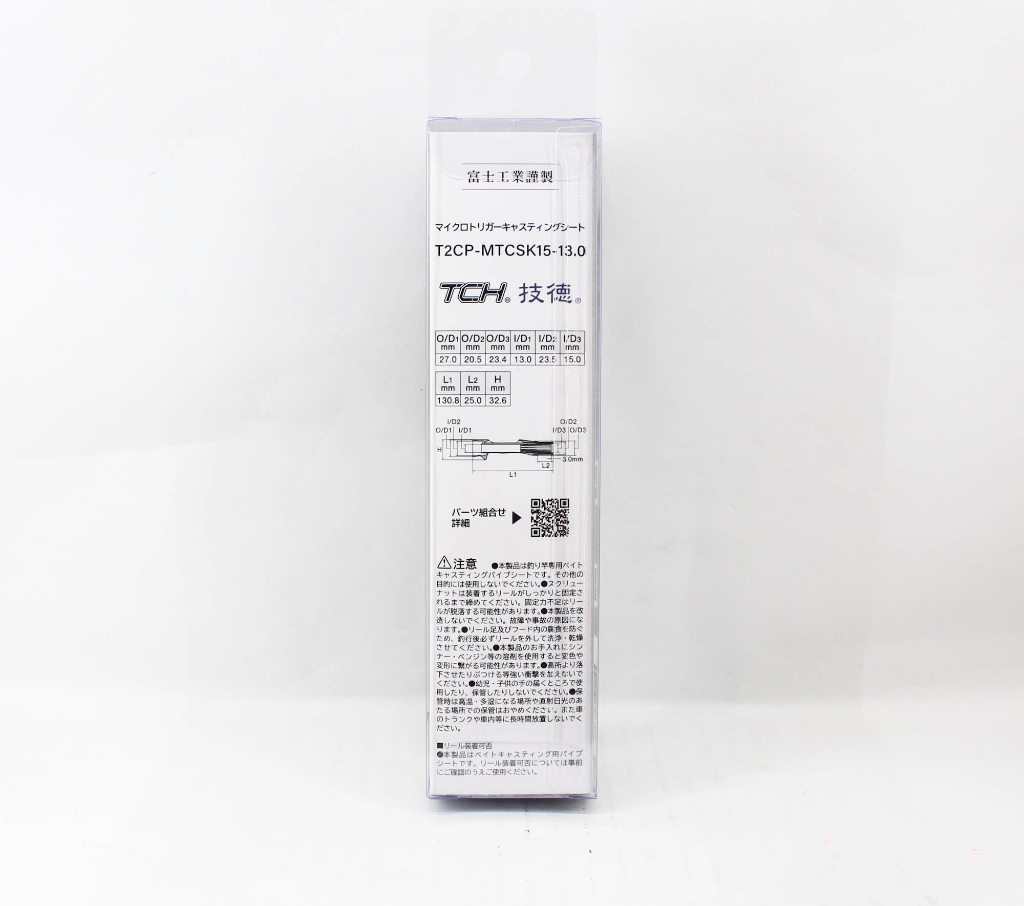 Fuji T2CP-MTCSK15-13 Reel Seat For Baitcast x 1 (1730)