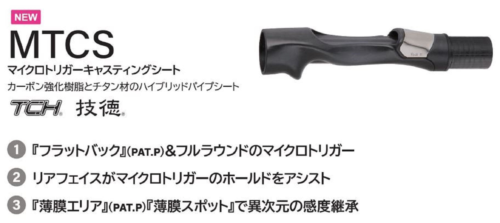 Fuji T2CP-MTCSK15-13 Reel Seat For Baitcast x 1 (1730)