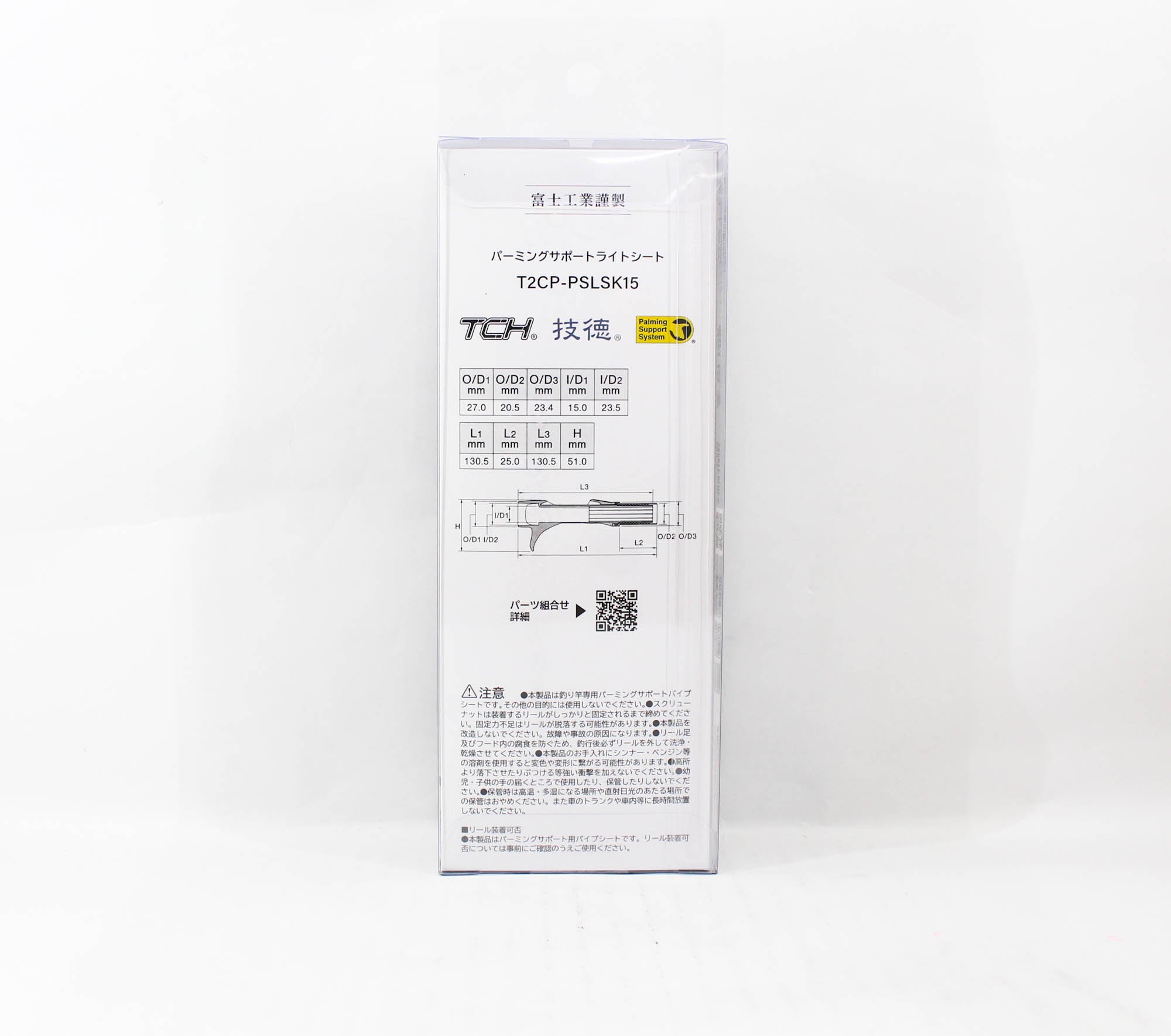 Fuji T2CP-PSLSK15 Reel Seat For Baitcast x 1 (1747)